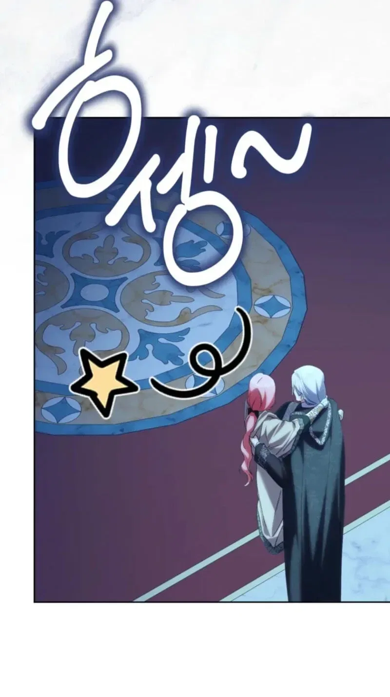 Behind His Kind Mask Chapter 109 – Page 12
