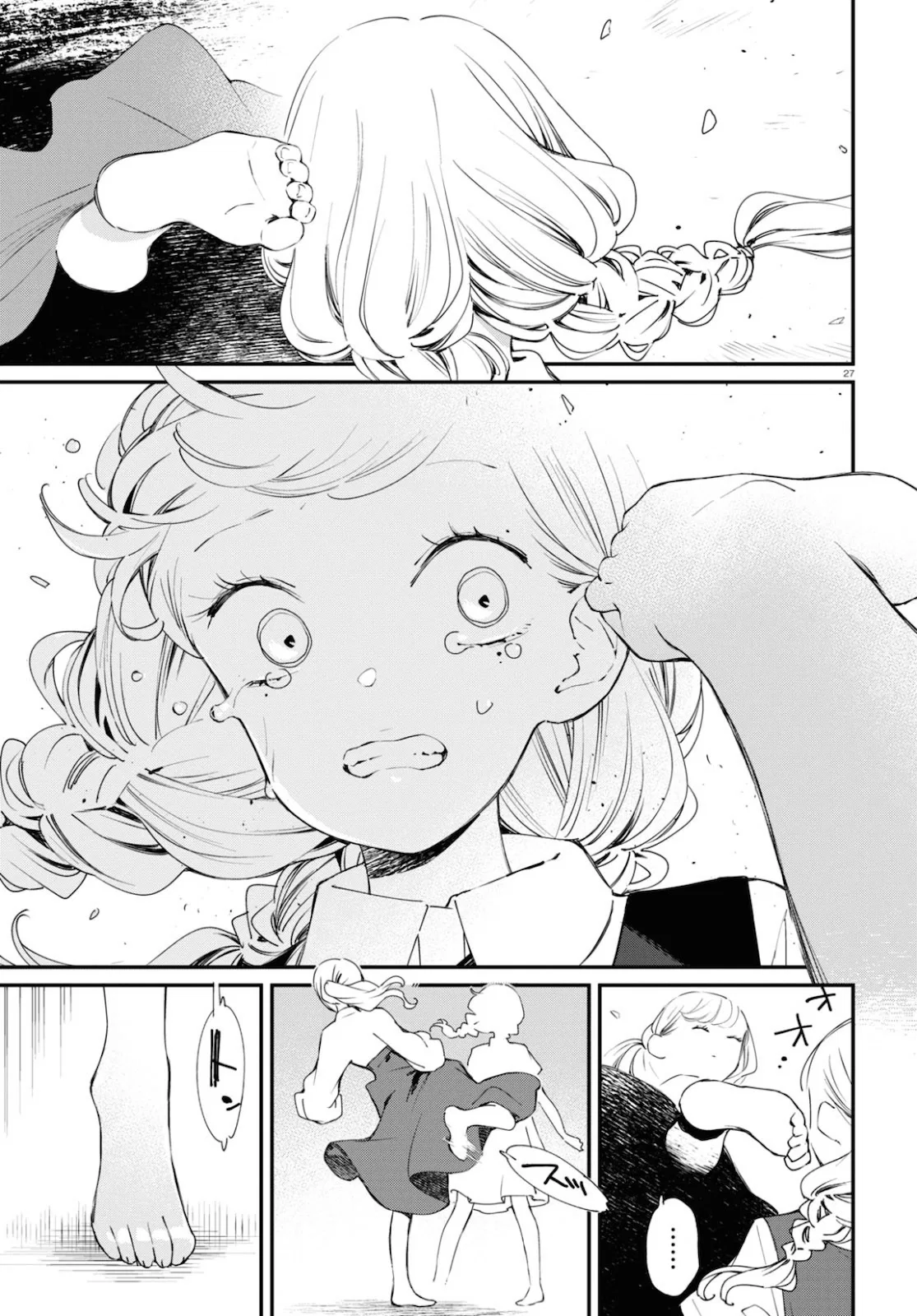 Anime – Young Ladies Don’t Play Fighting Games Chapter 9 – Page 27