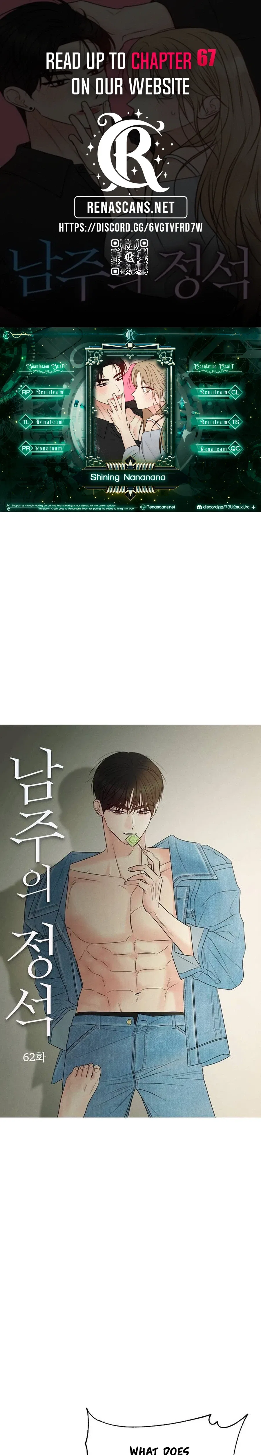 The Perfect Male Lead Chapter 62 – Page 1
