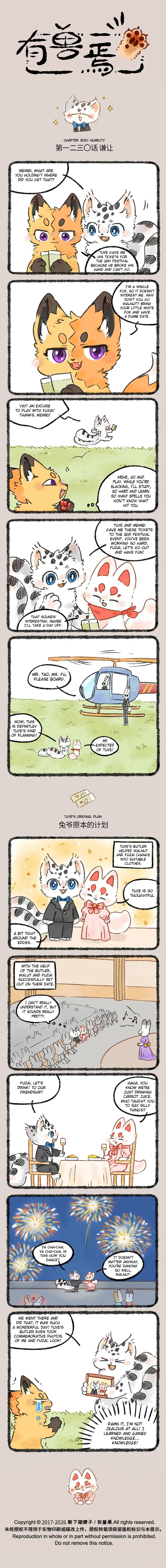 Yǒu Shòu Yān Chapter 1130 – Page 1