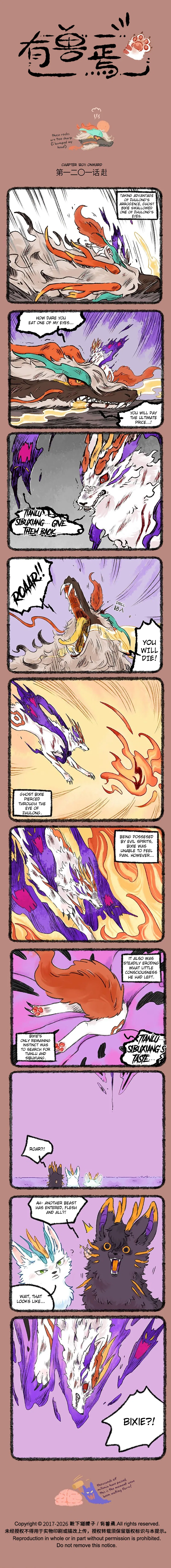 Yǒu Shòu Yān Chapter 1201 – Page 1