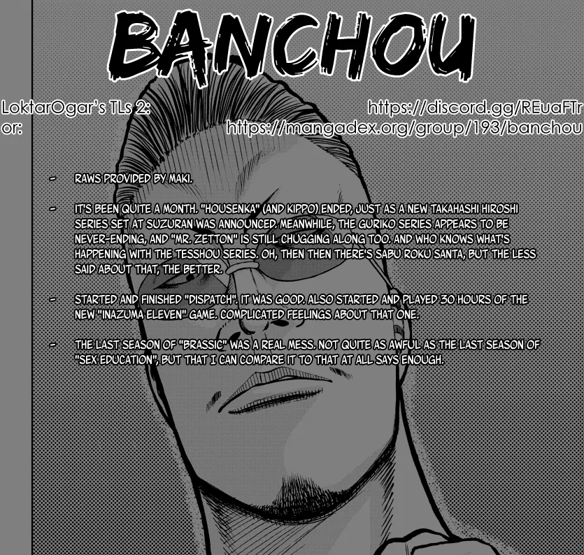 Worst Gaiden Mr. Zetton Chapter 67 – Page 1