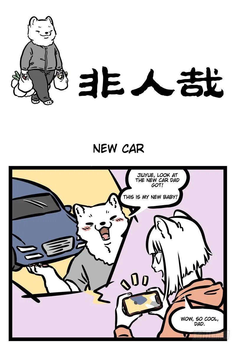 Fei Ren Zai Chapter 460 – Page 1