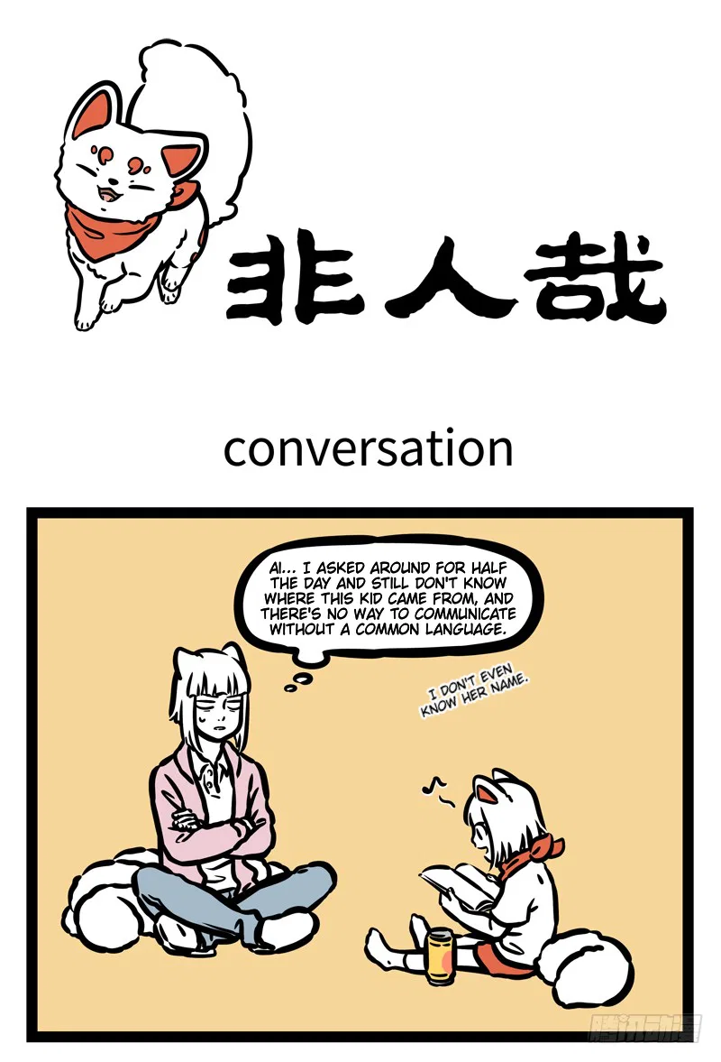 Fei Ren Zai Chapter 458 – Page 1
