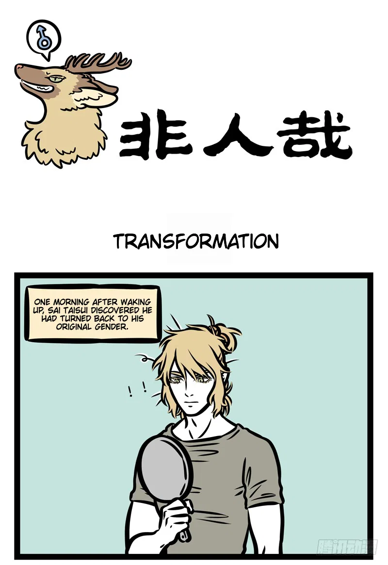 Fei Ren Zai Chapter 446 – Page 1