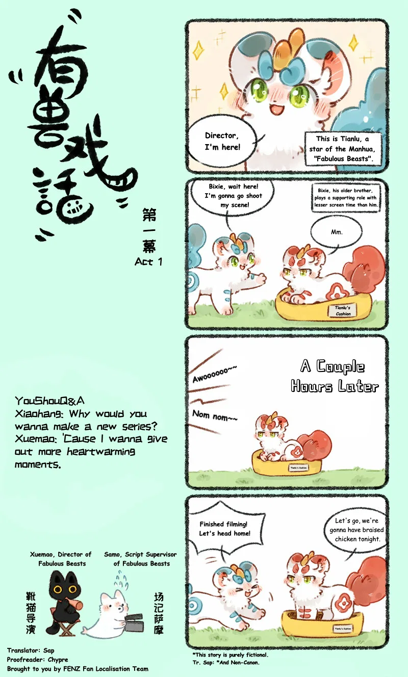 Yǒu Shòu Xìhuà Chapter 1 – Page 1