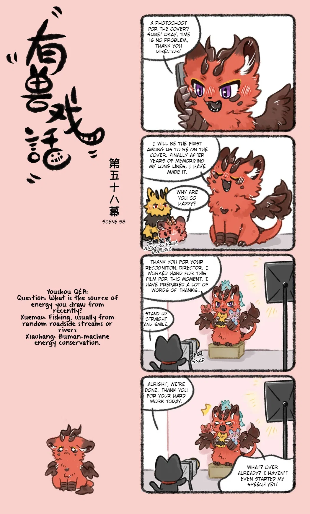 Yǒu Shòu Xìhuà Chapter 58 – Page 1