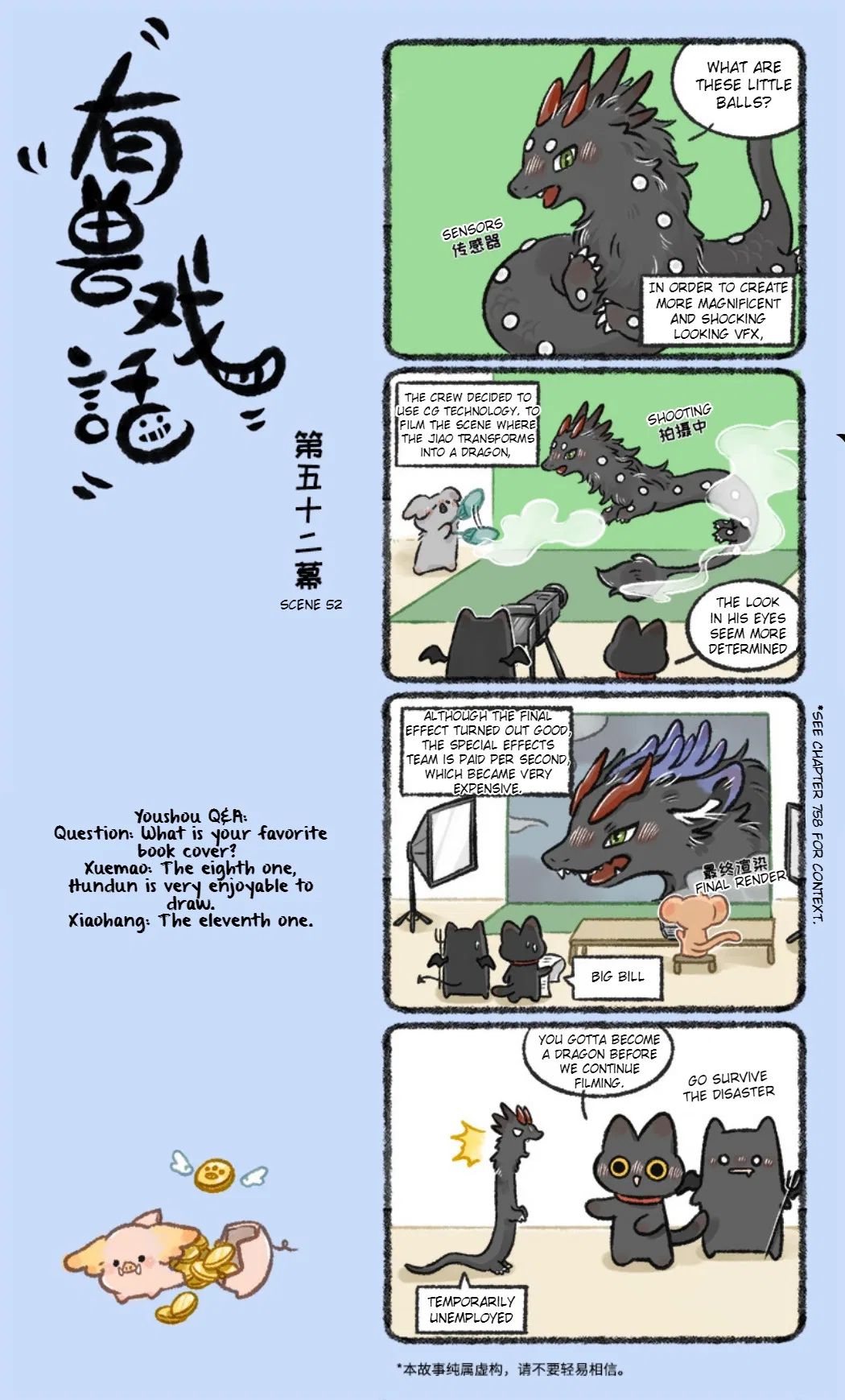 Yǒu Shòu Xìhuà Chapter 52 – Page 1