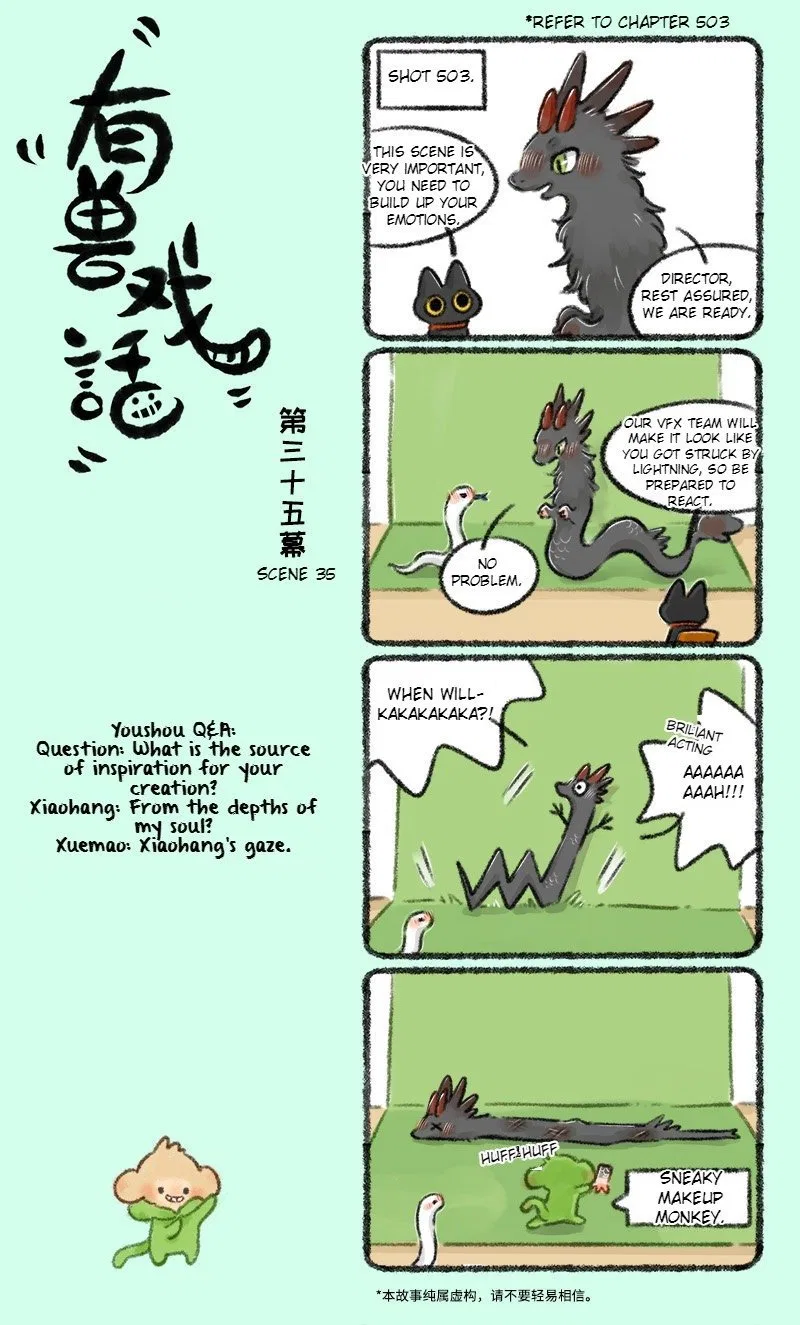 Yǒu Shòu Xìhuà Chapter 35 – Page 1