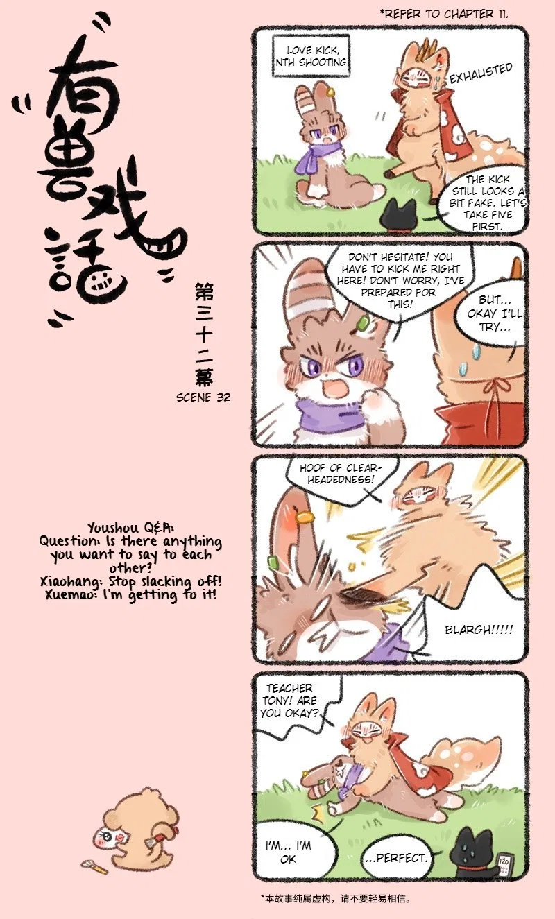 Yǒu Shòu Xìhuà Chapter 32 – Page 1