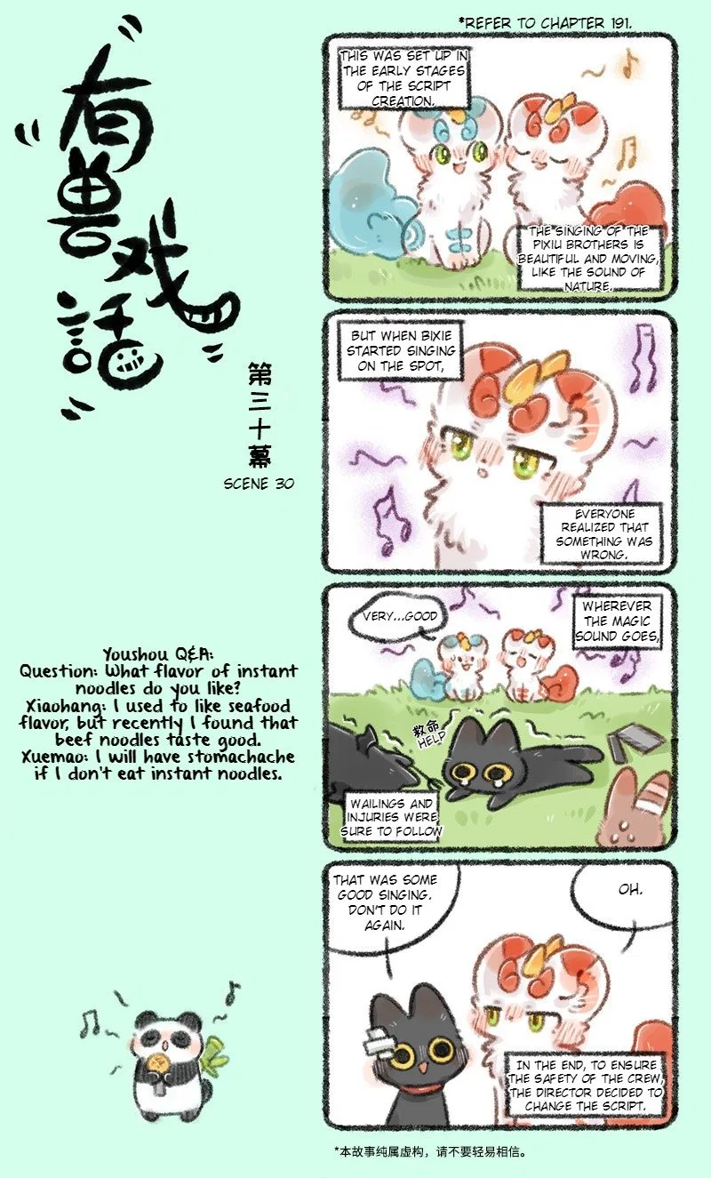 Yǒu Shòu Xìhuà Chapter 30 – Page 1