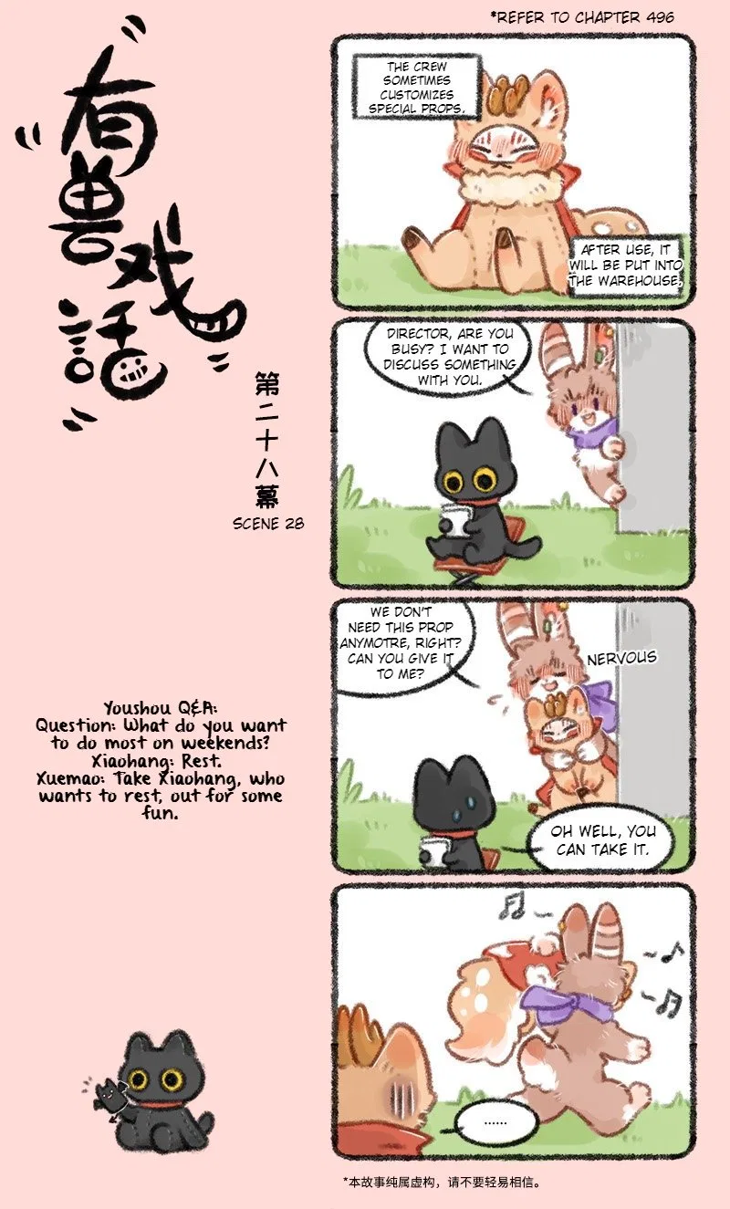 Yǒu Shòu Xìhuà Chapter 28 – Page 1
