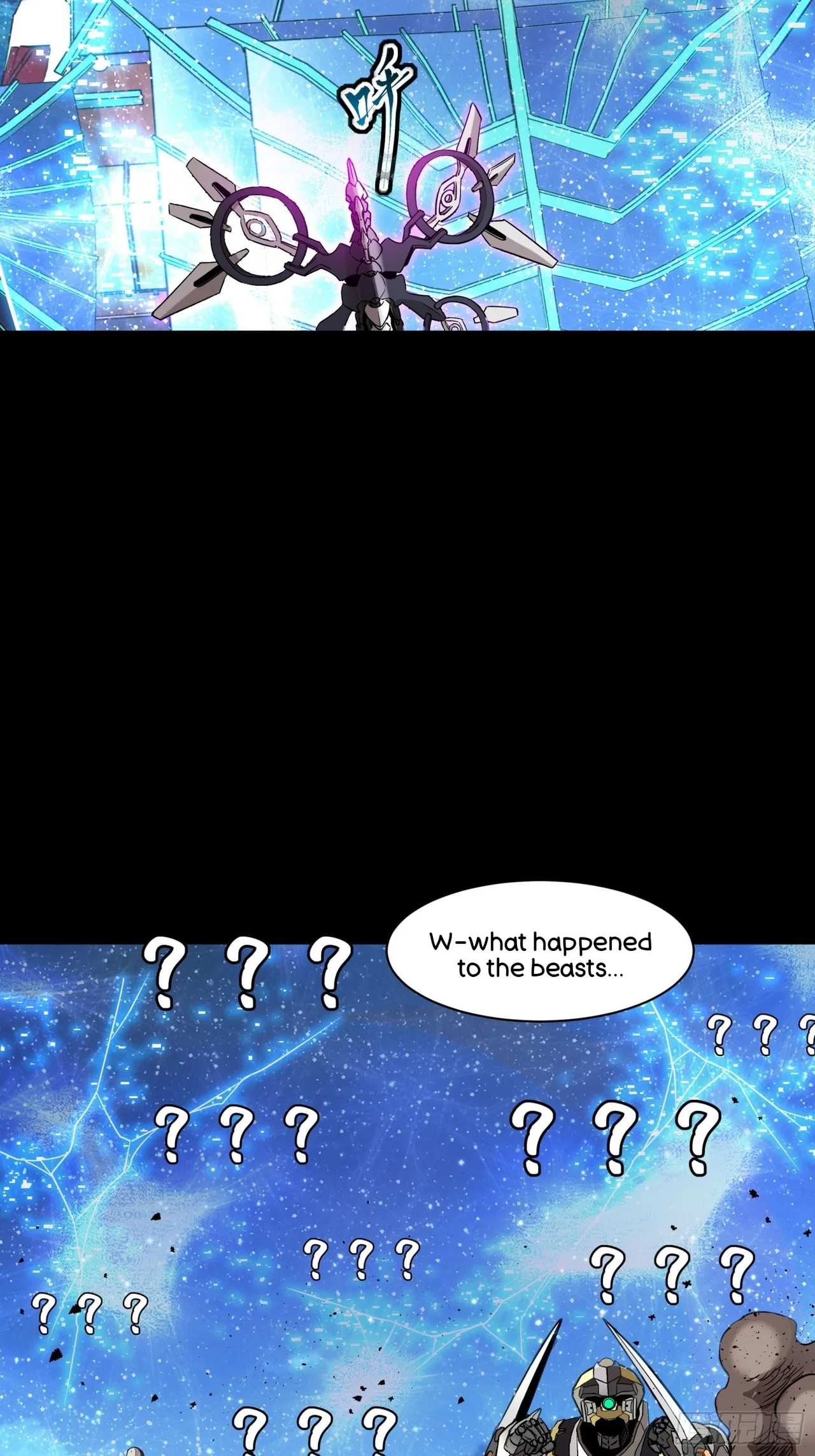 Xīngjiǎ Húnjiàng Zhuàn Chapter 76 – Page 4