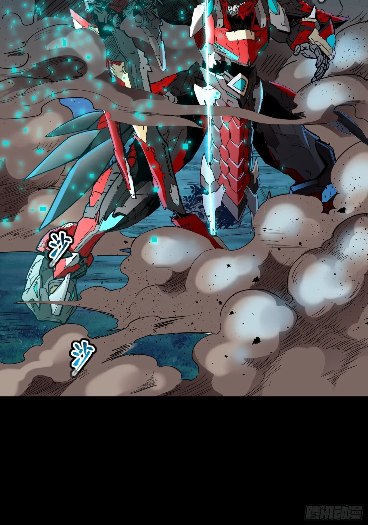 Xīngjiǎ Húnjiàng Zhuàn Chapter 76 – Page 9