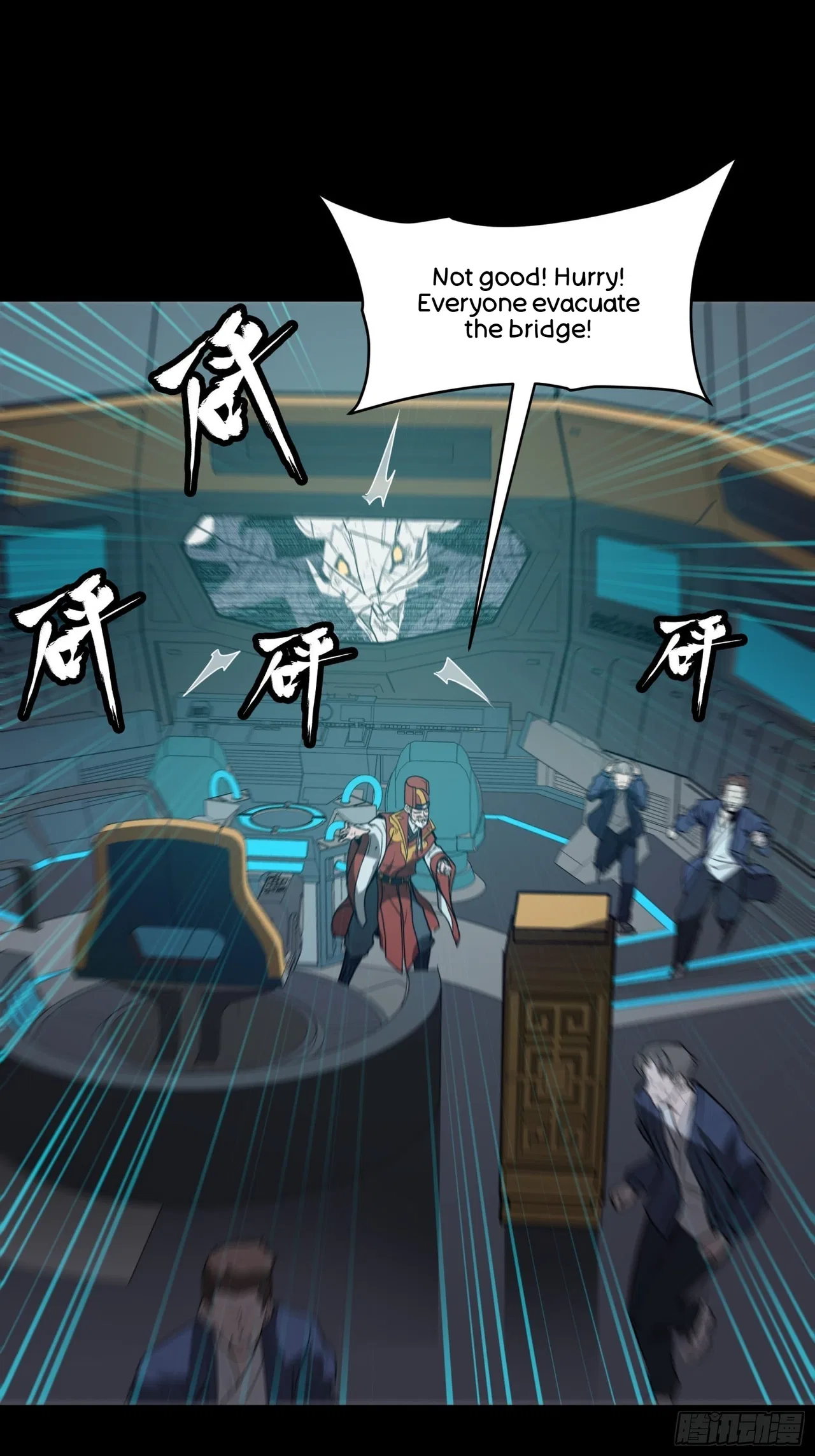 Xīngjiǎ Húnjiàng Zhuàn Chapter 76 – Page 54