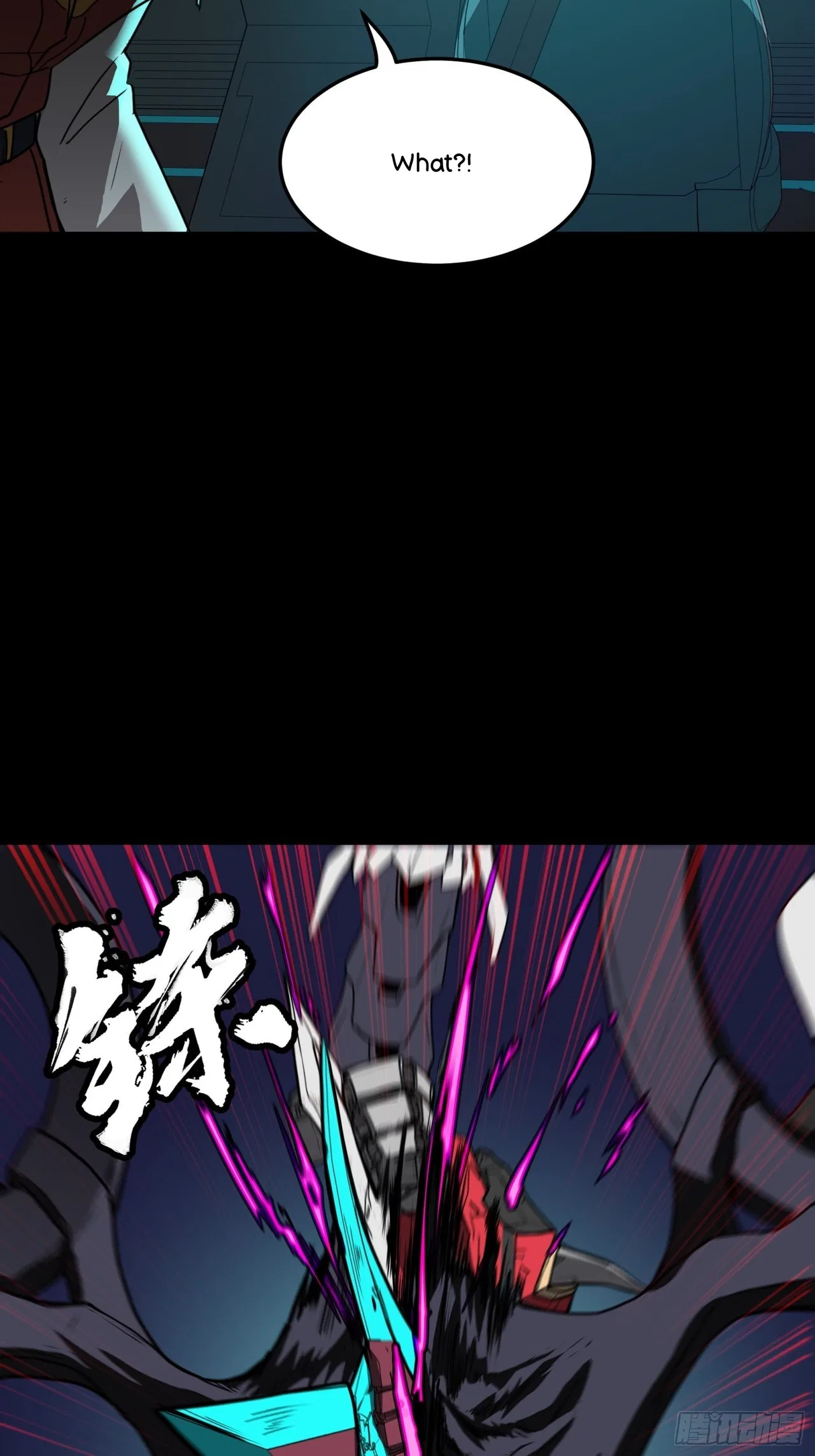 Xīngjiǎ Húnjiàng Zhuàn Chapter 76 – Page 56