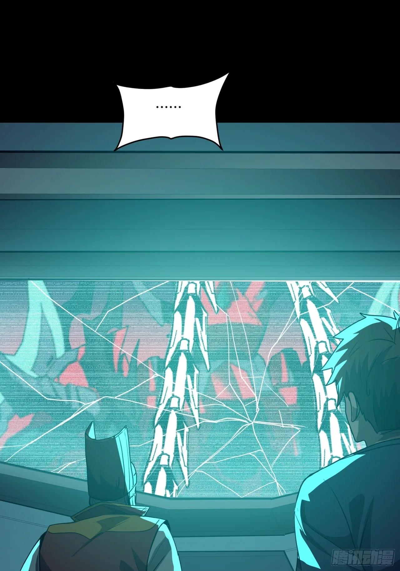 Xīngjiǎ Húnjiàng Zhuàn Chapter 76 – Page 61