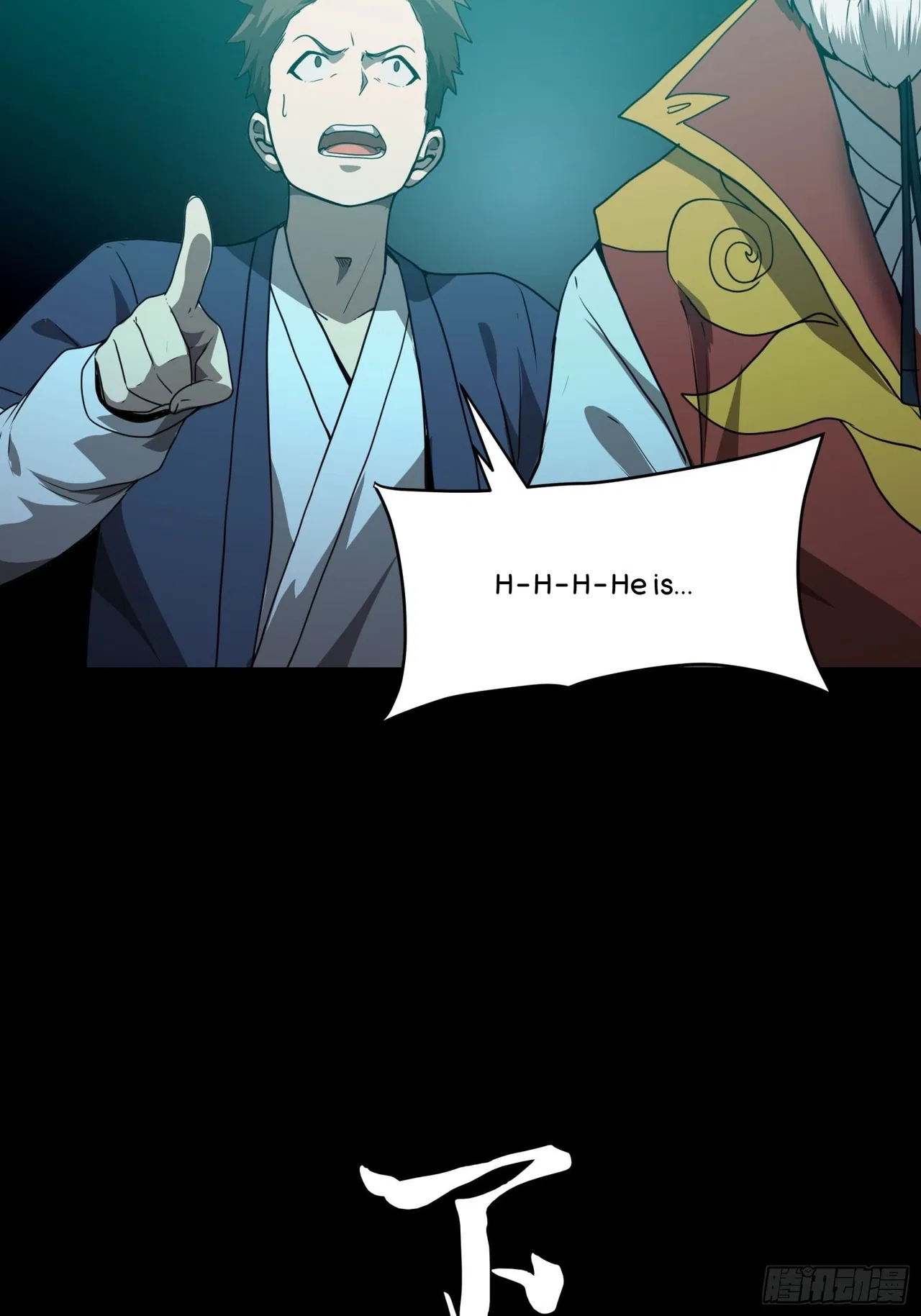 Xīngjiǎ Húnjiàng Zhuàn Chapter 76 – Page 63
