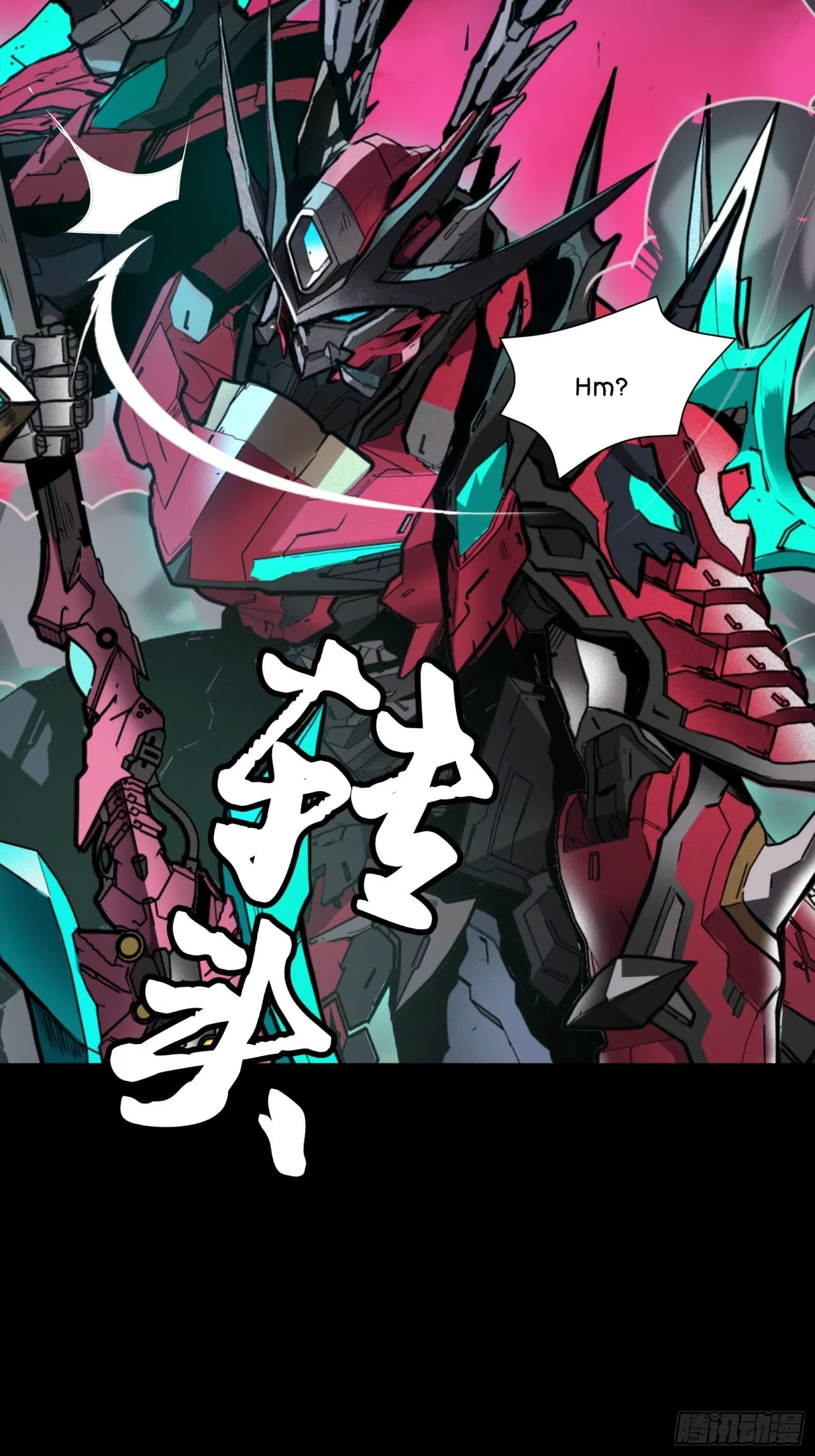 Xīngjiǎ Húnjiàng Zhuàn Chapter 75 – Page 6