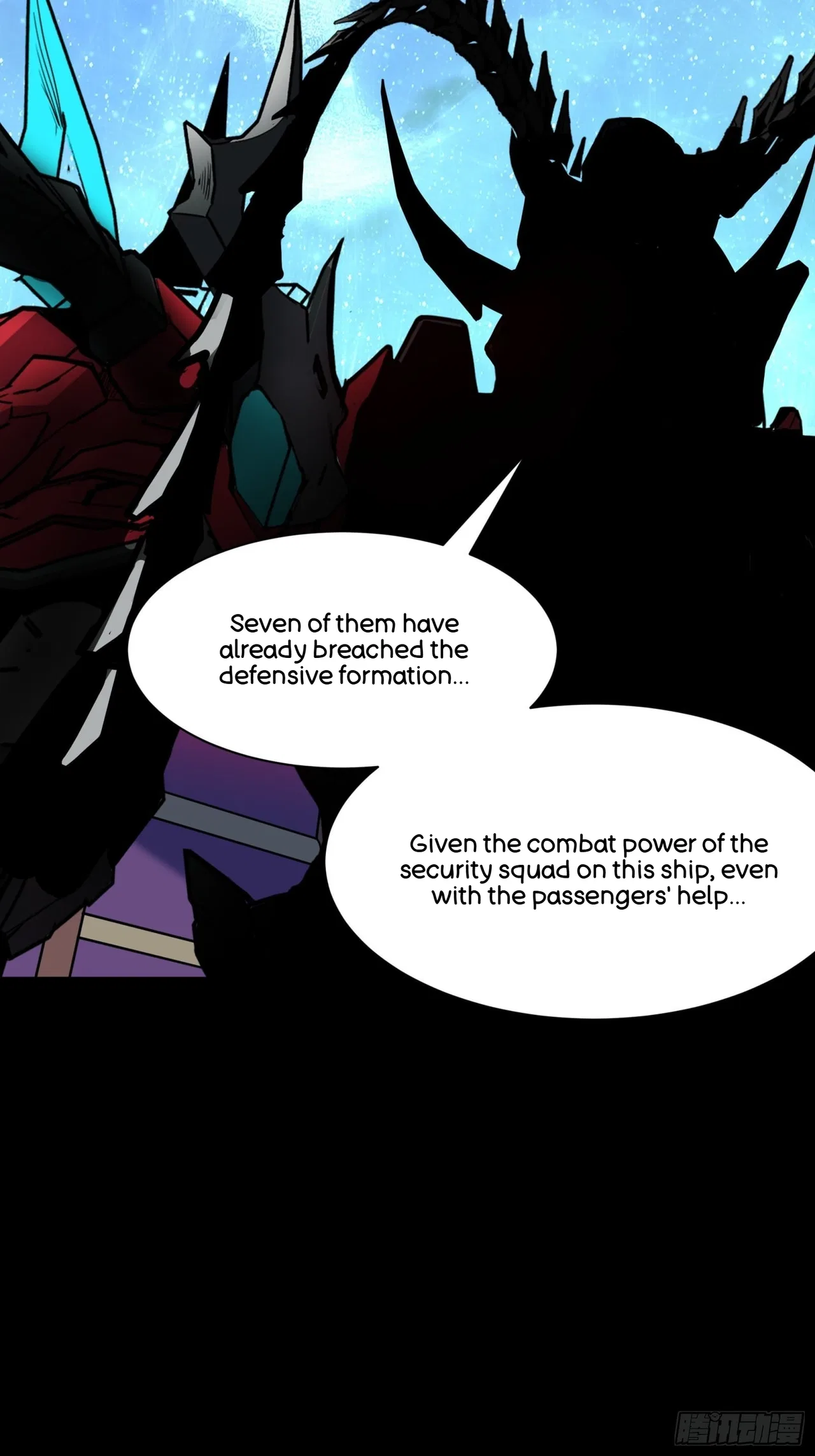 Xīngjiǎ Húnjiàng Zhuàn Chapter 75 – Page 15