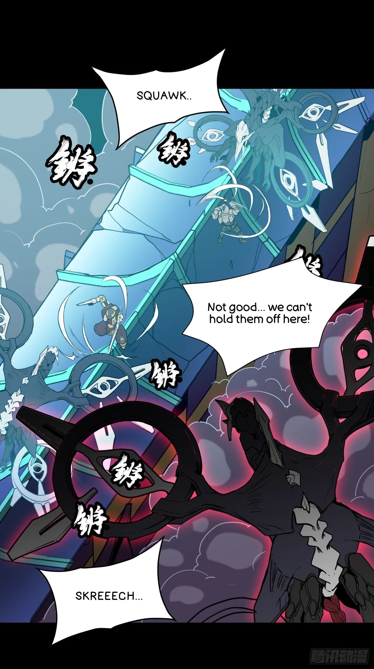 Xīngjiǎ Húnjiàng Zhuàn Chapter 75 – Page 19