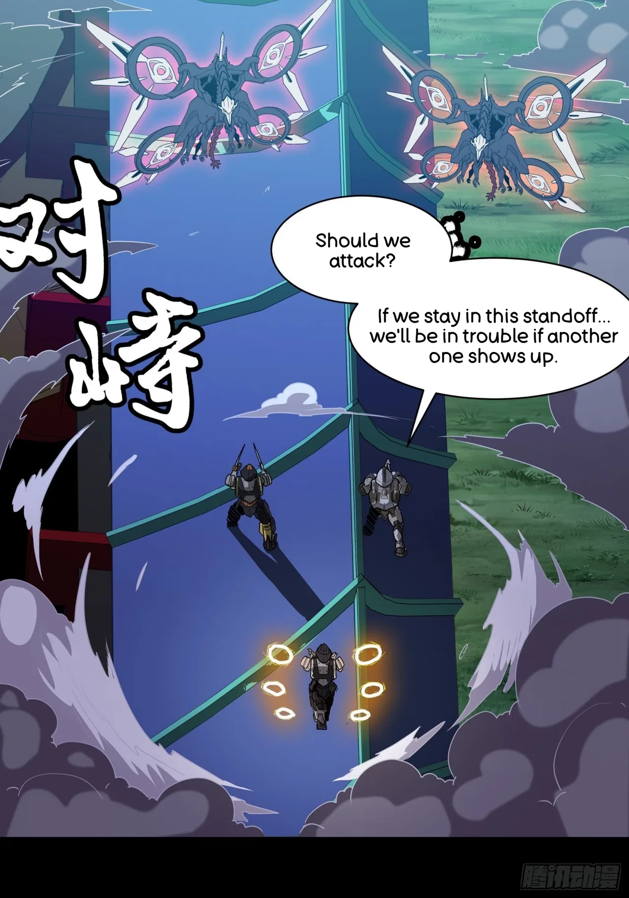 Xīngjiǎ Húnjiàng Zhuàn Chapter 75 – Page 31