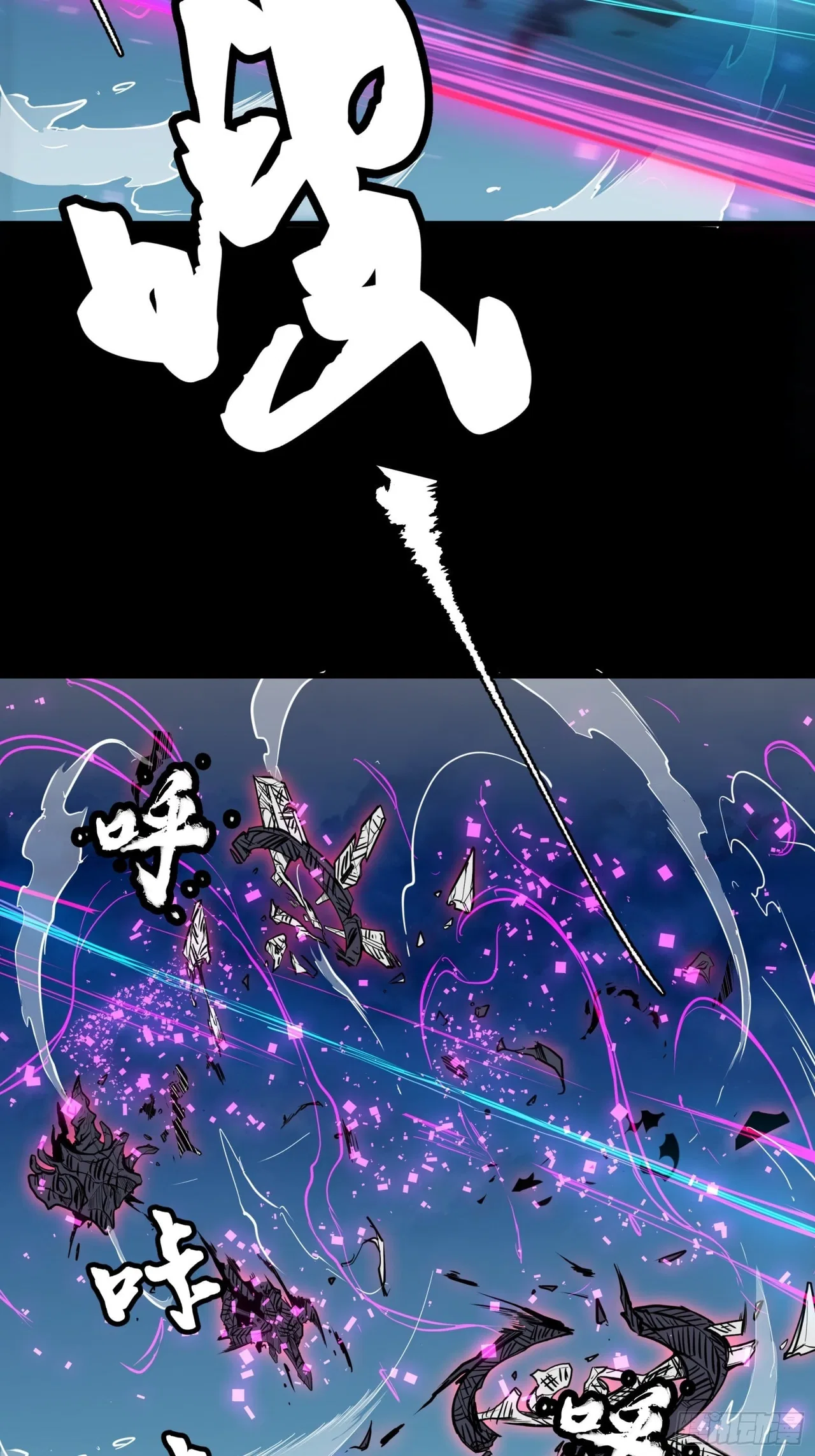 Xīngjiǎ Húnjiàng Zhuàn Chapter 75 – Page 39