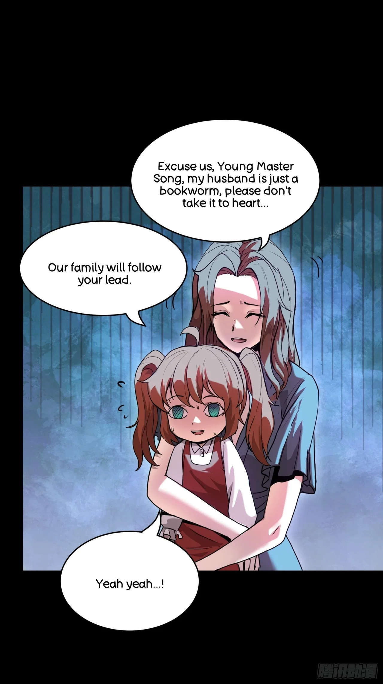 Xīngjiǎ Húnjiàng Zhuàn Chapter 74 – Page 10