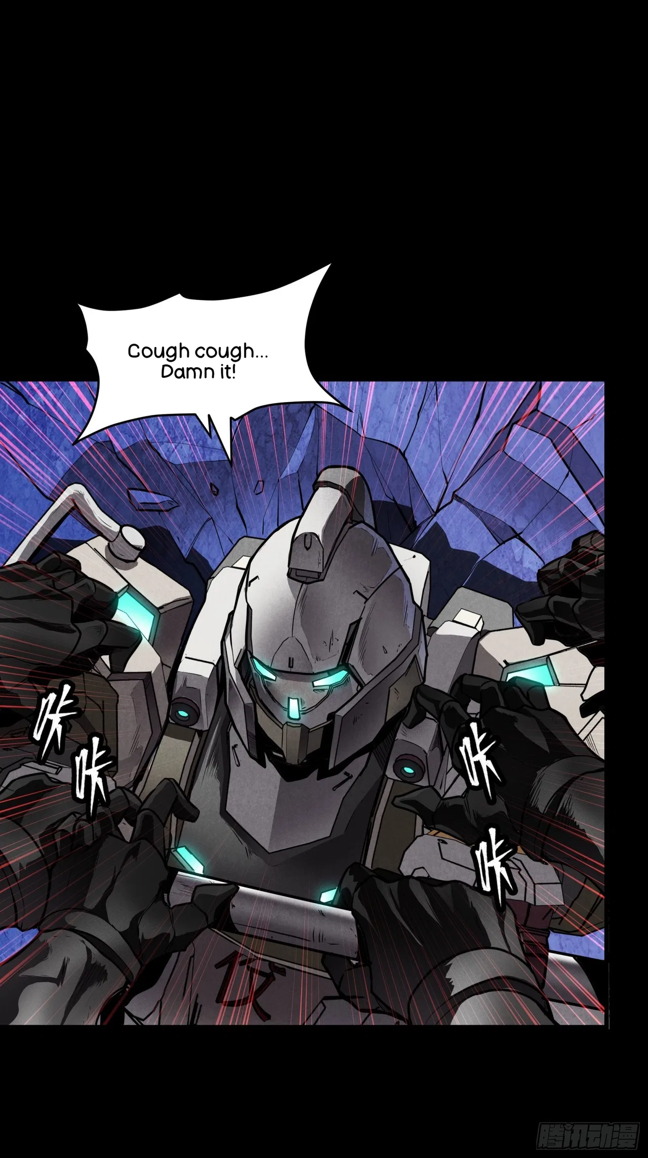 Xīngjiǎ Húnjiàng Zhuàn Chapter 74 – Page 15