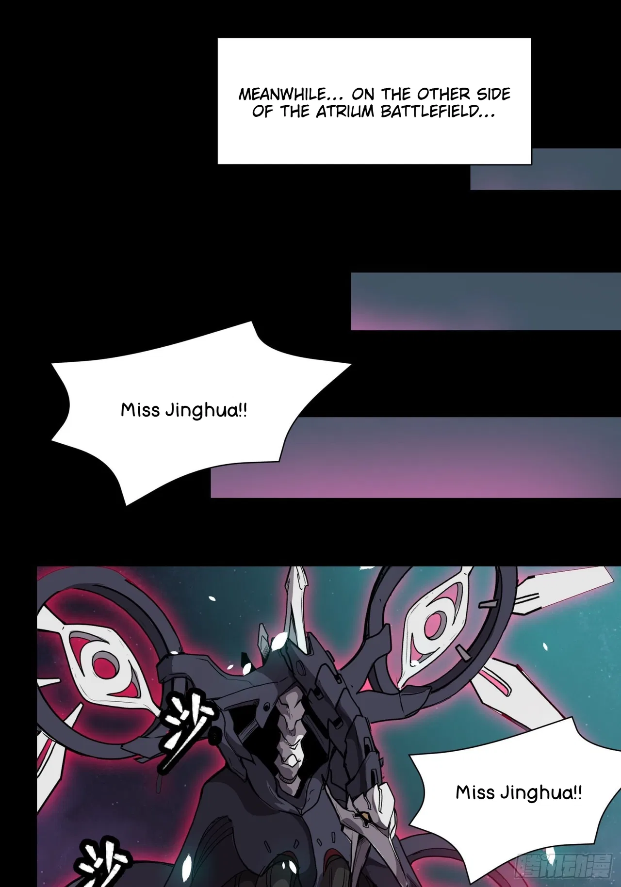 Xīngjiǎ Húnjiàng Zhuàn Chapter 74 – Page 38