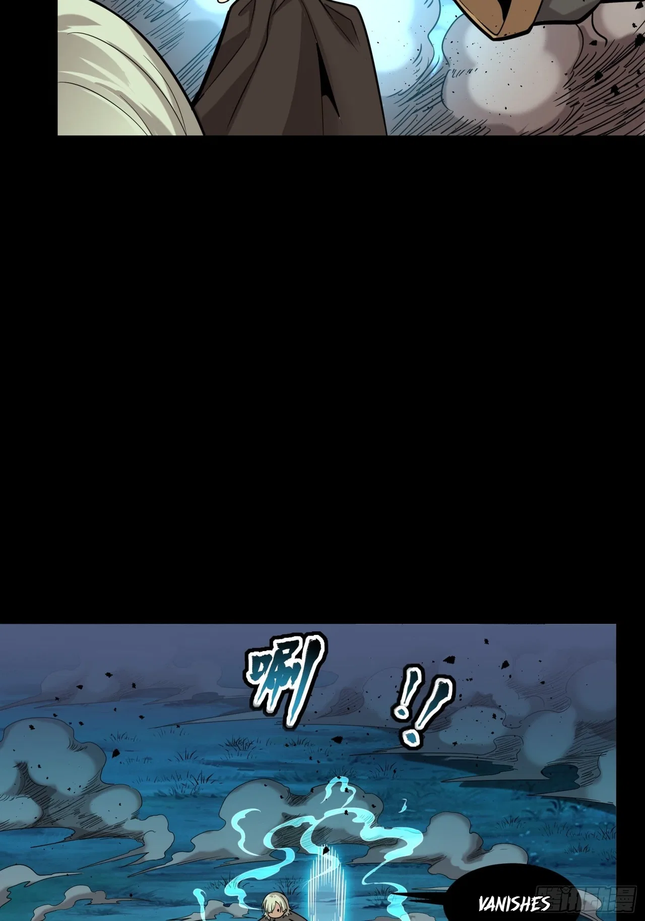 Xīngjiǎ Húnjiàng Zhuàn Chapter 73 – Page 34