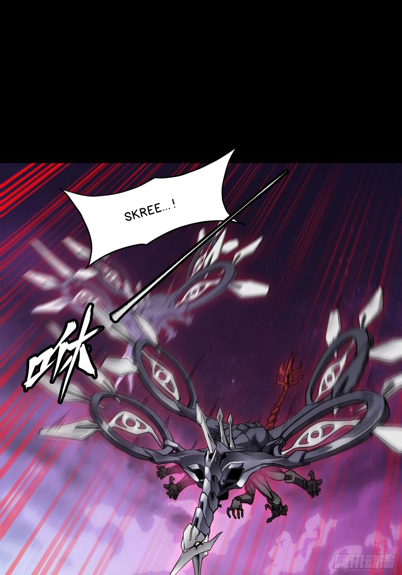 Xīngjiǎ Húnjiàng Zhuàn Chapter 73 – Page 39