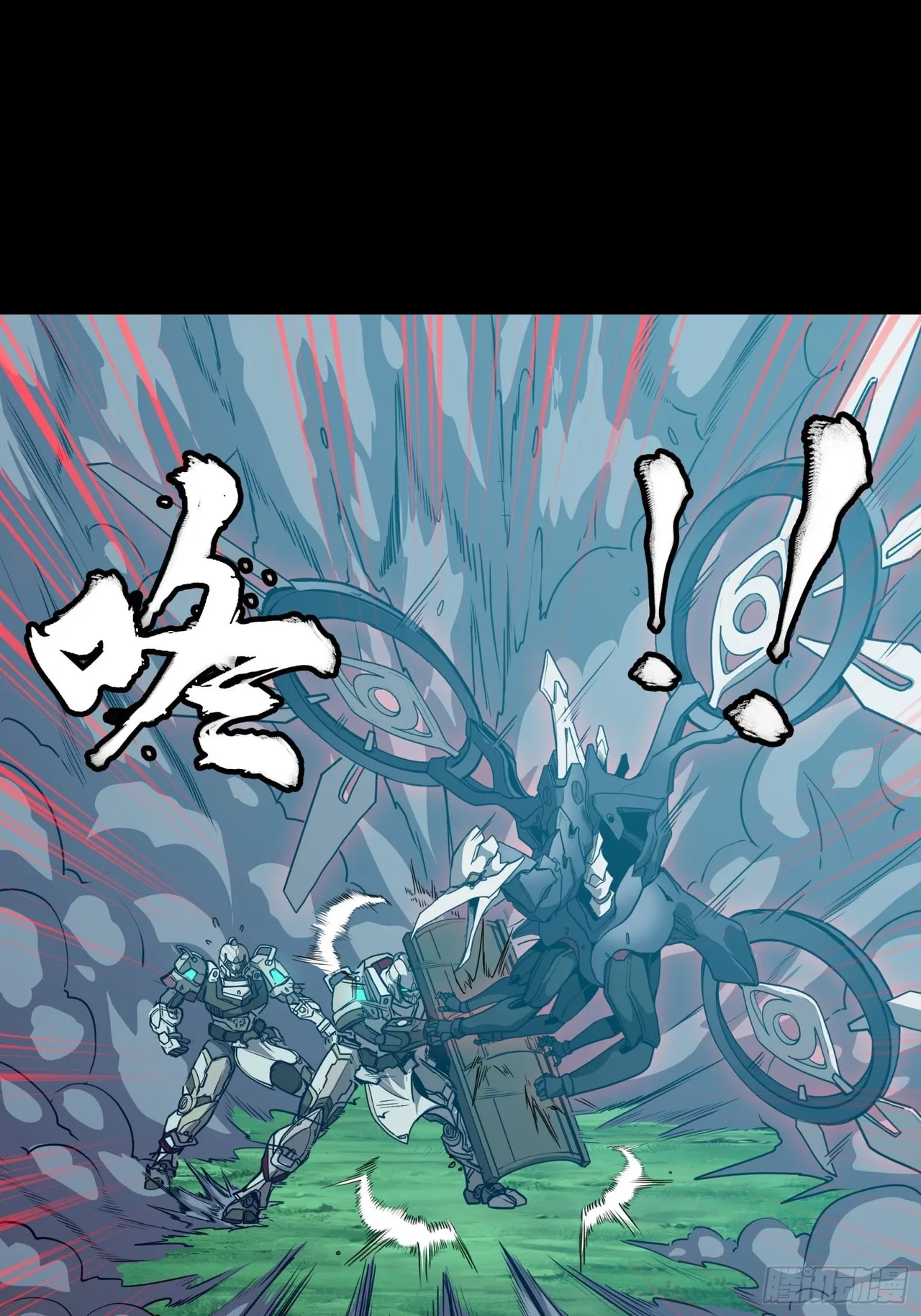 Xīngjiǎ Húnjiàng Zhuàn Chapter 73 – Page 43