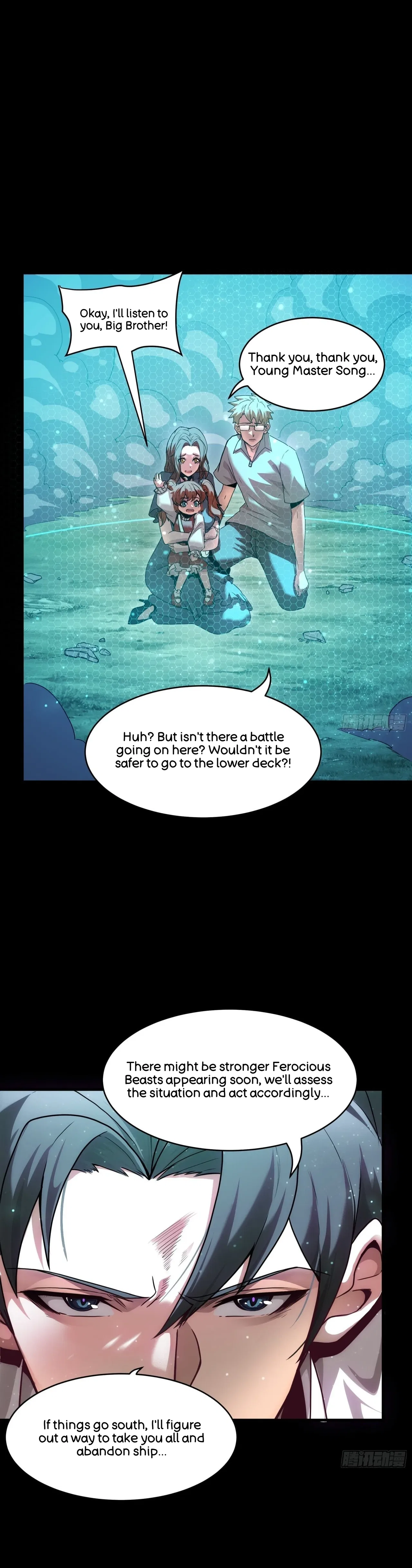 Xīngjiǎ Húnjiàng Zhuàn Chapter 73 – Page 51
