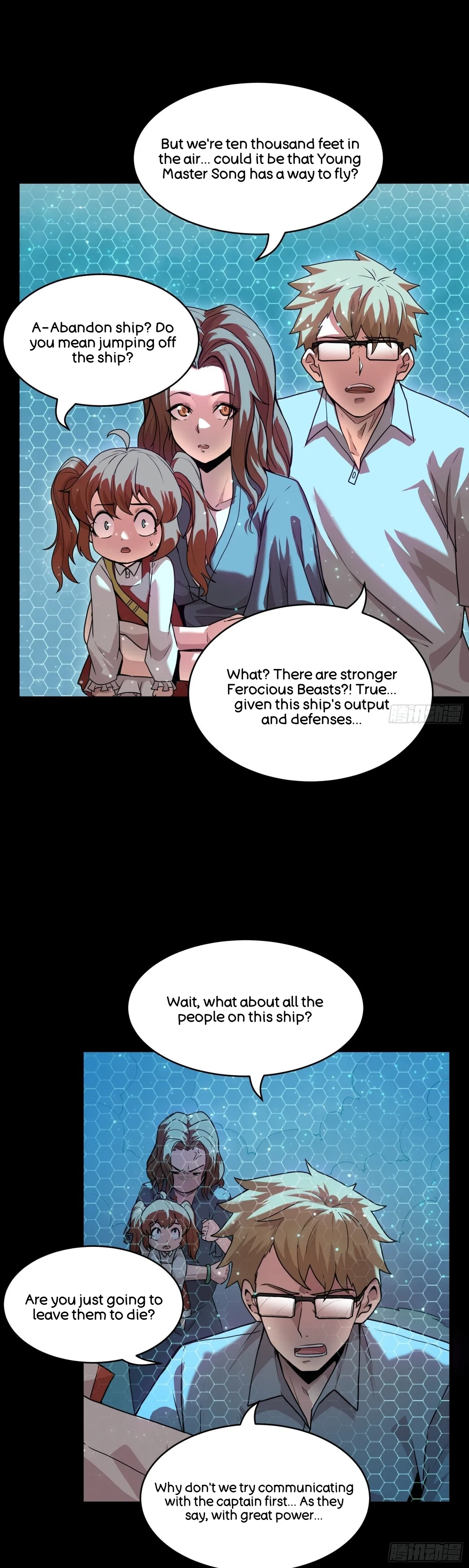 Xīngjiǎ Húnjiàng Zhuàn Chapter 73 – Page 52