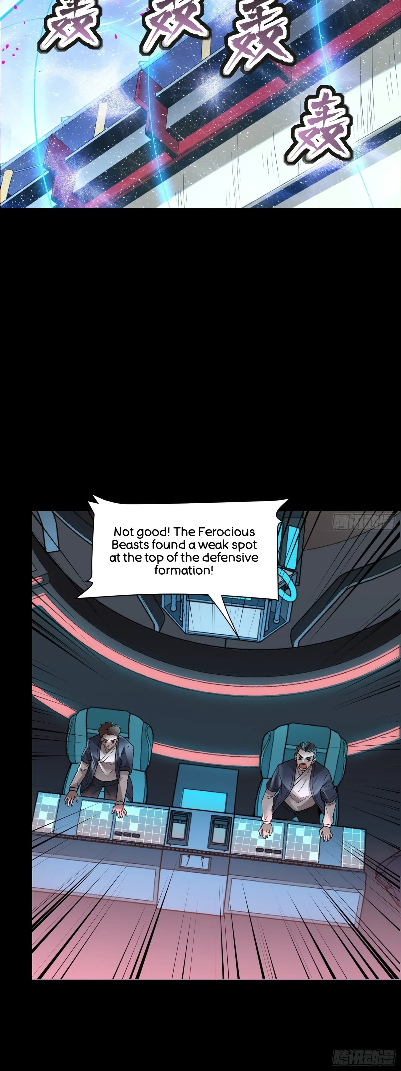 Xīngjiǎ Húnjiàng Zhuàn Chapter 72 – Page 6