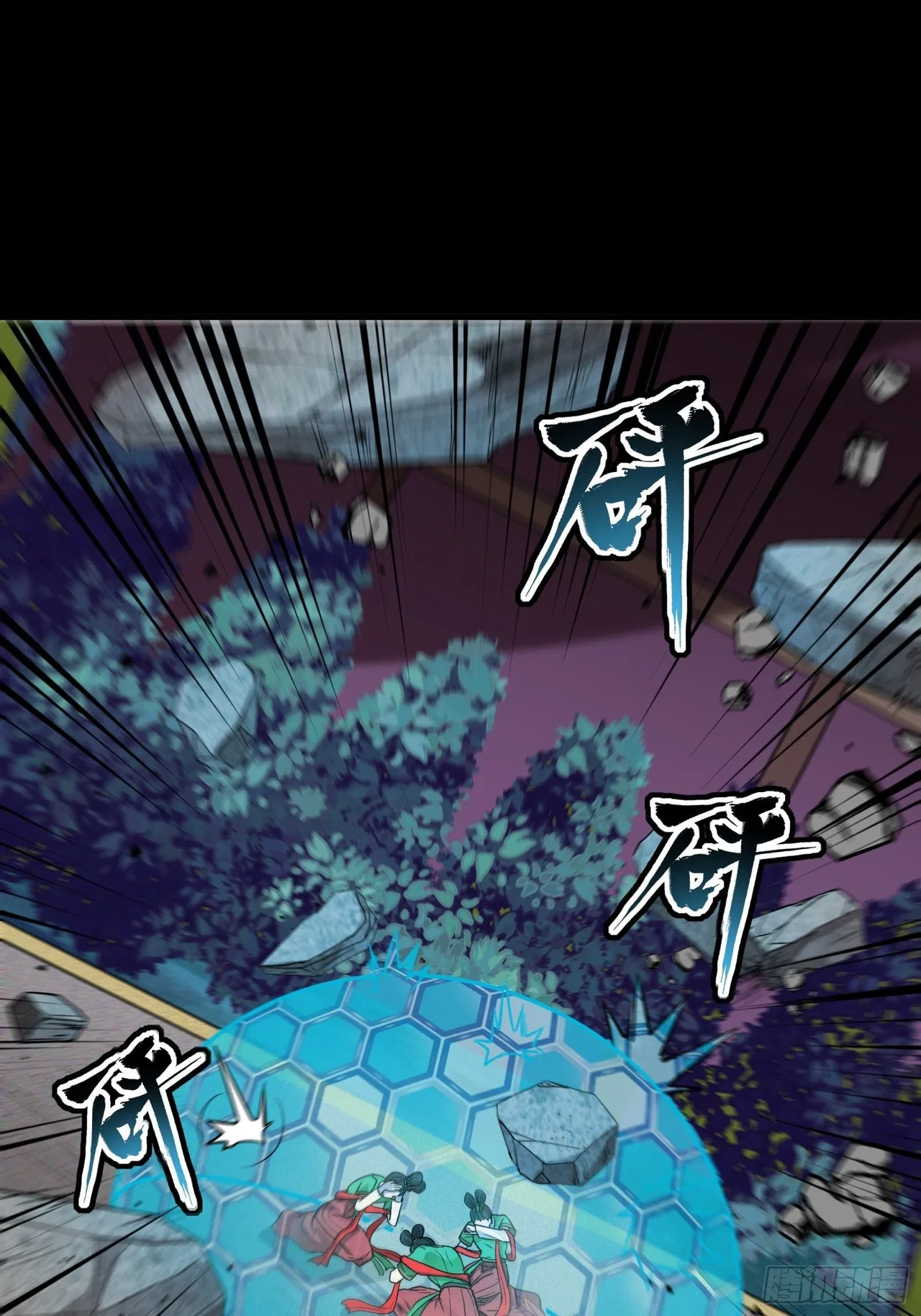 Xīngjiǎ Húnjiàng Zhuàn Chapter 72 – Page 25