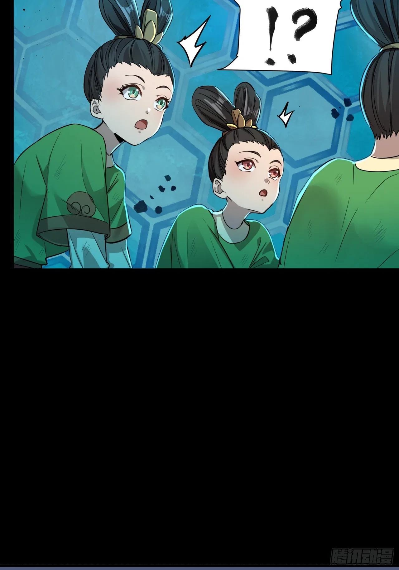Xīngjiǎ Húnjiàng Zhuàn Chapter 72 – Page 27