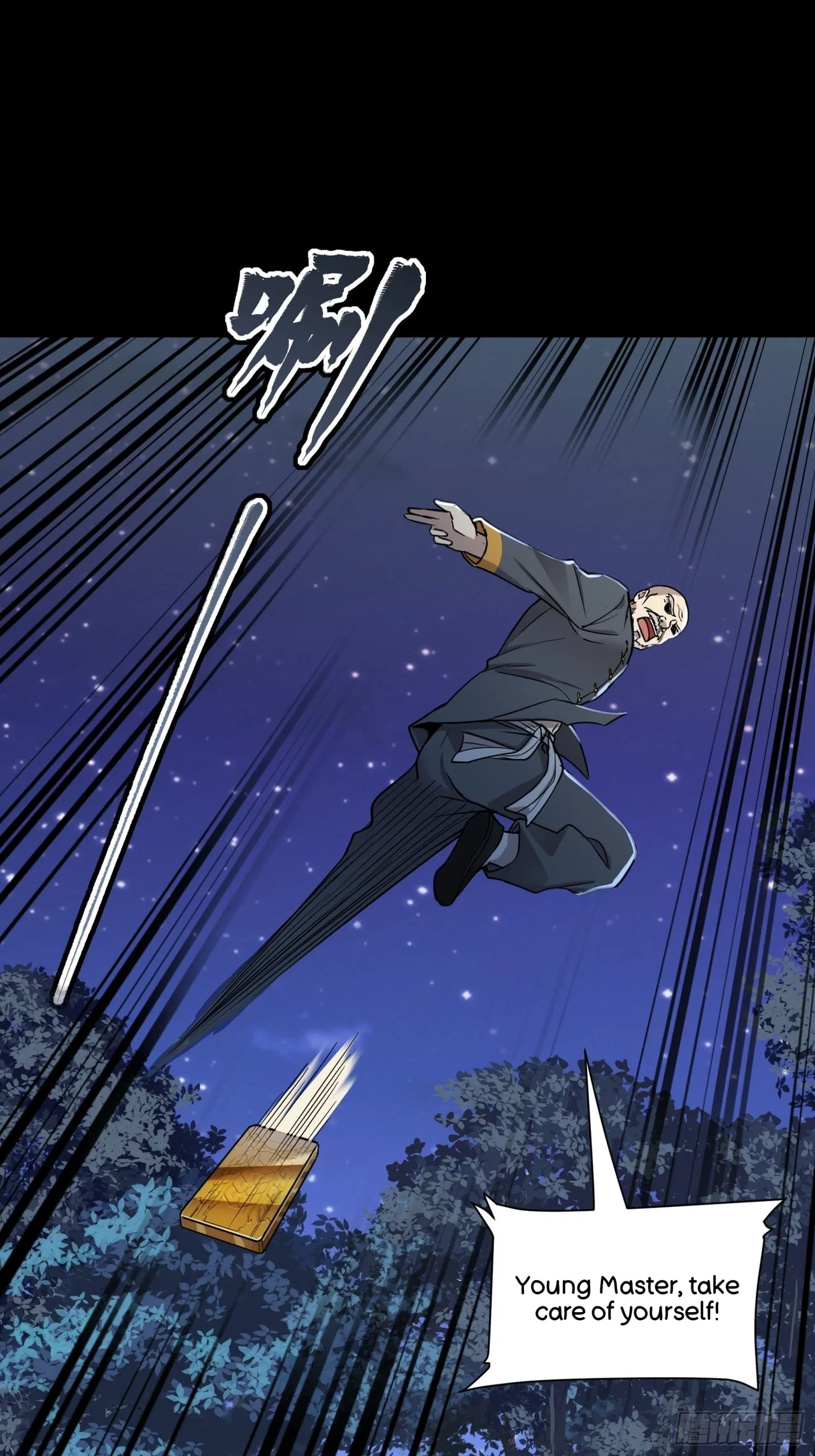 Xīngjiǎ Húnjiàng Zhuàn Chapter 72 – Page 33