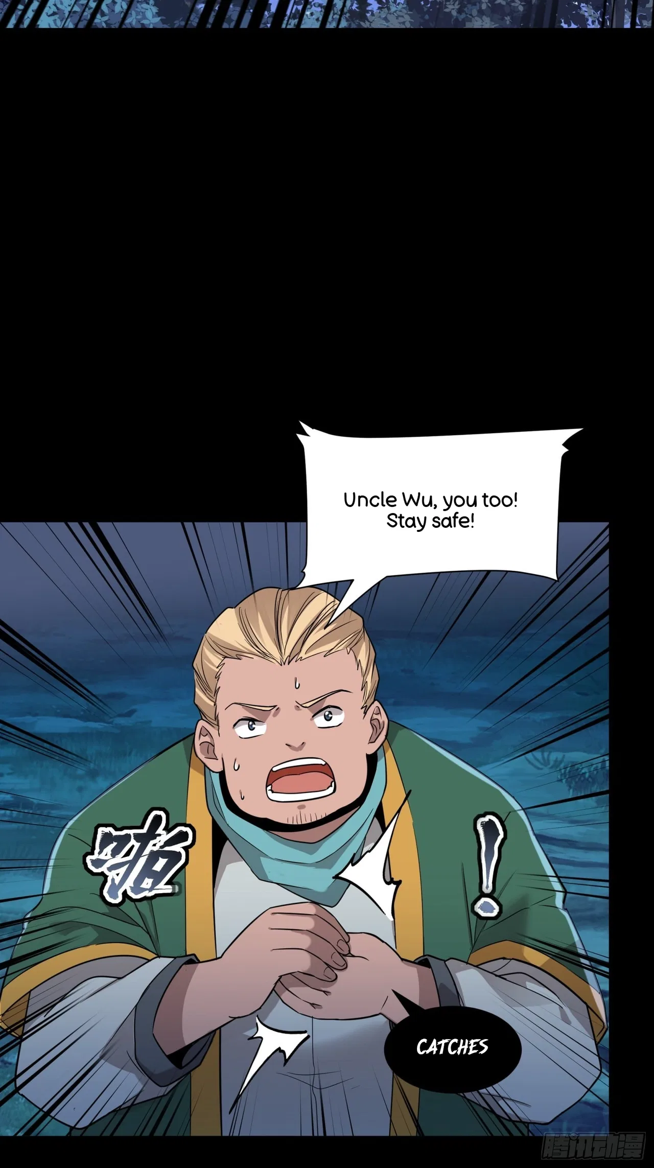 Xīngjiǎ Húnjiàng Zhuàn Chapter 72 – Page 34