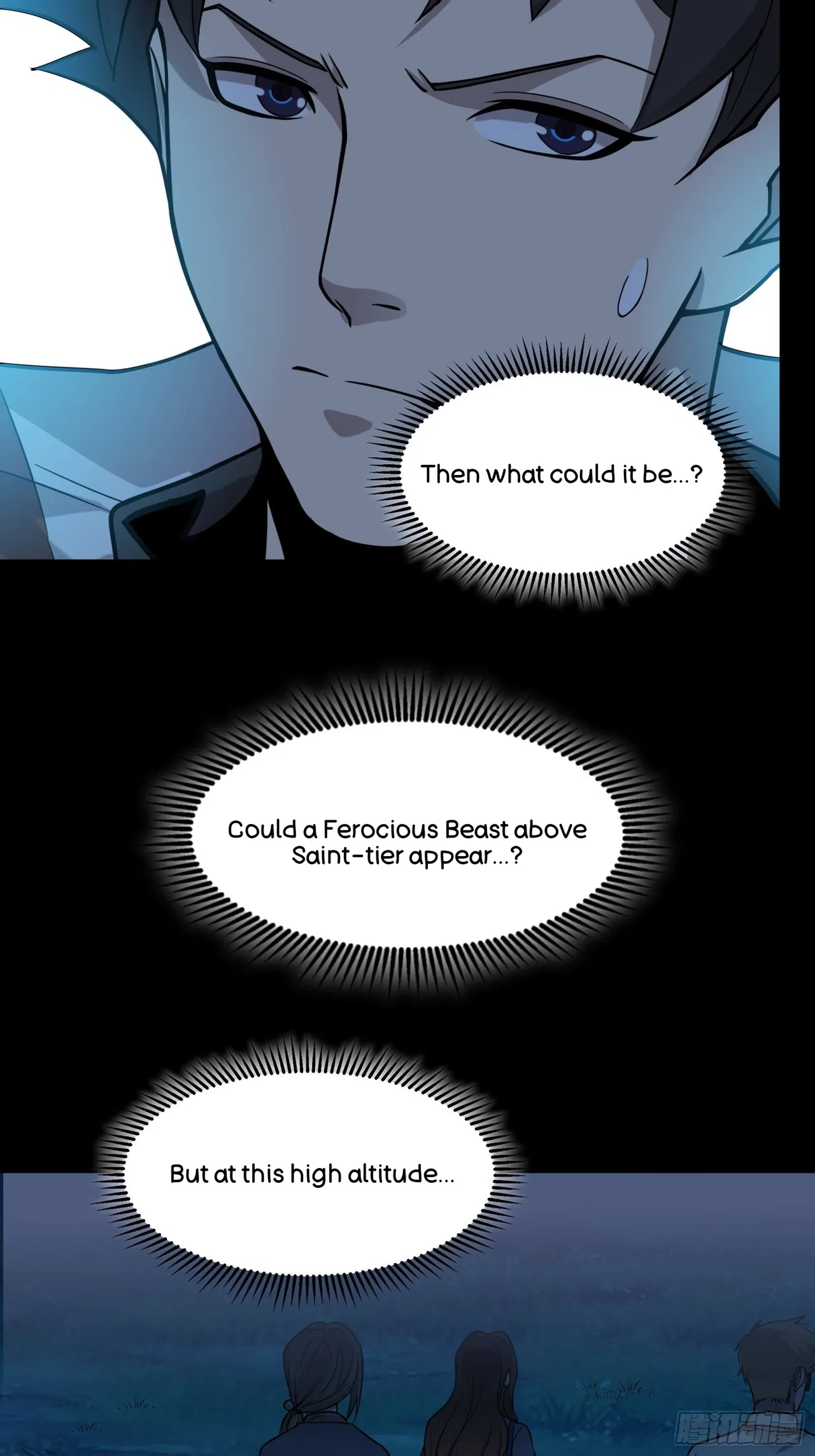 Xīngjiǎ Húnjiàng Zhuàn Chapter 72 – Page 42