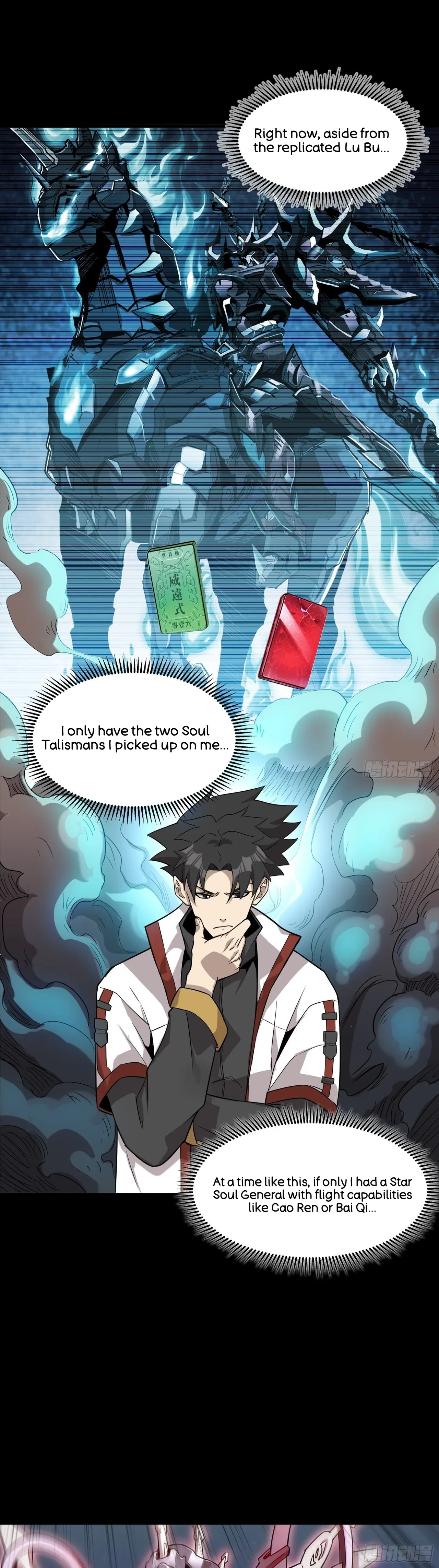 Xīngjiǎ Húnjiàng Zhuàn Chapter 72 – Page 44