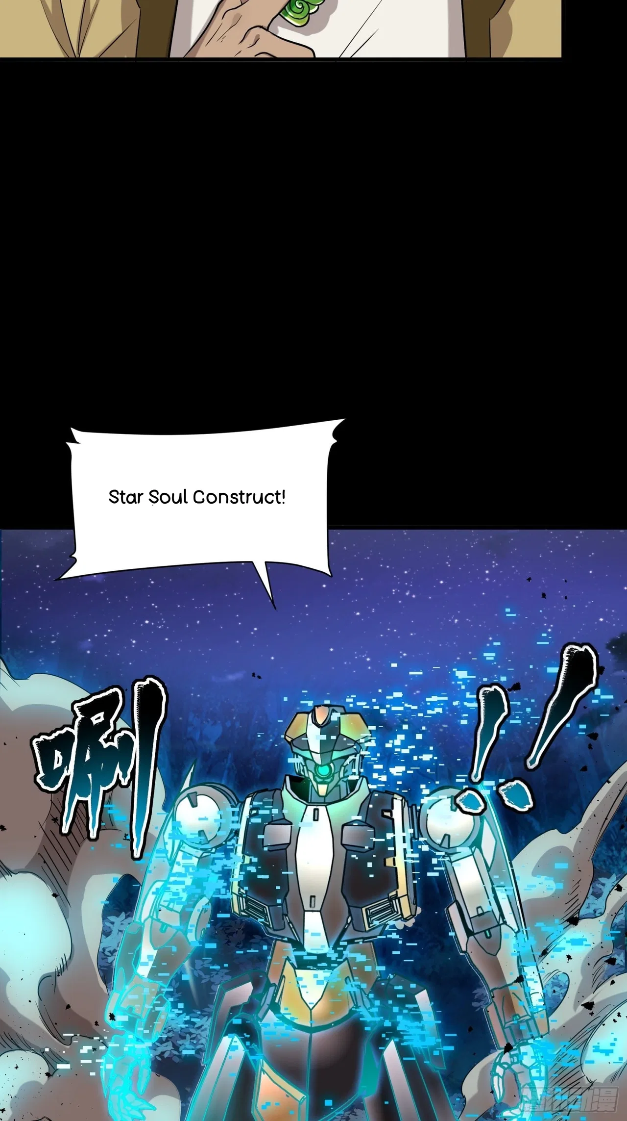 Xīngjiǎ Húnjiàng Zhuàn Chapter 72 – Page 49