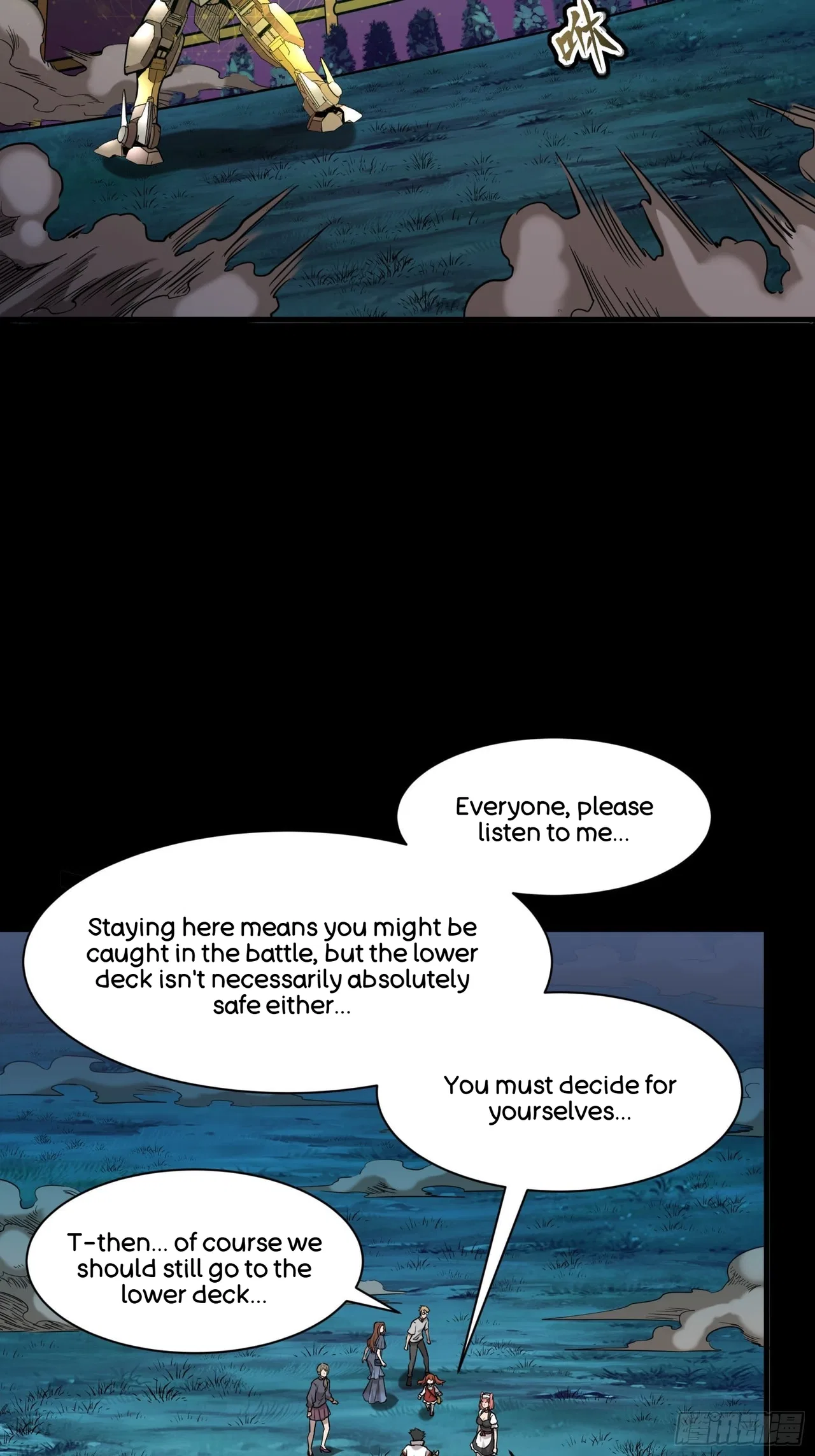 Xīngjiǎ Húnjiàng Zhuàn Chapter 72 – Page 63