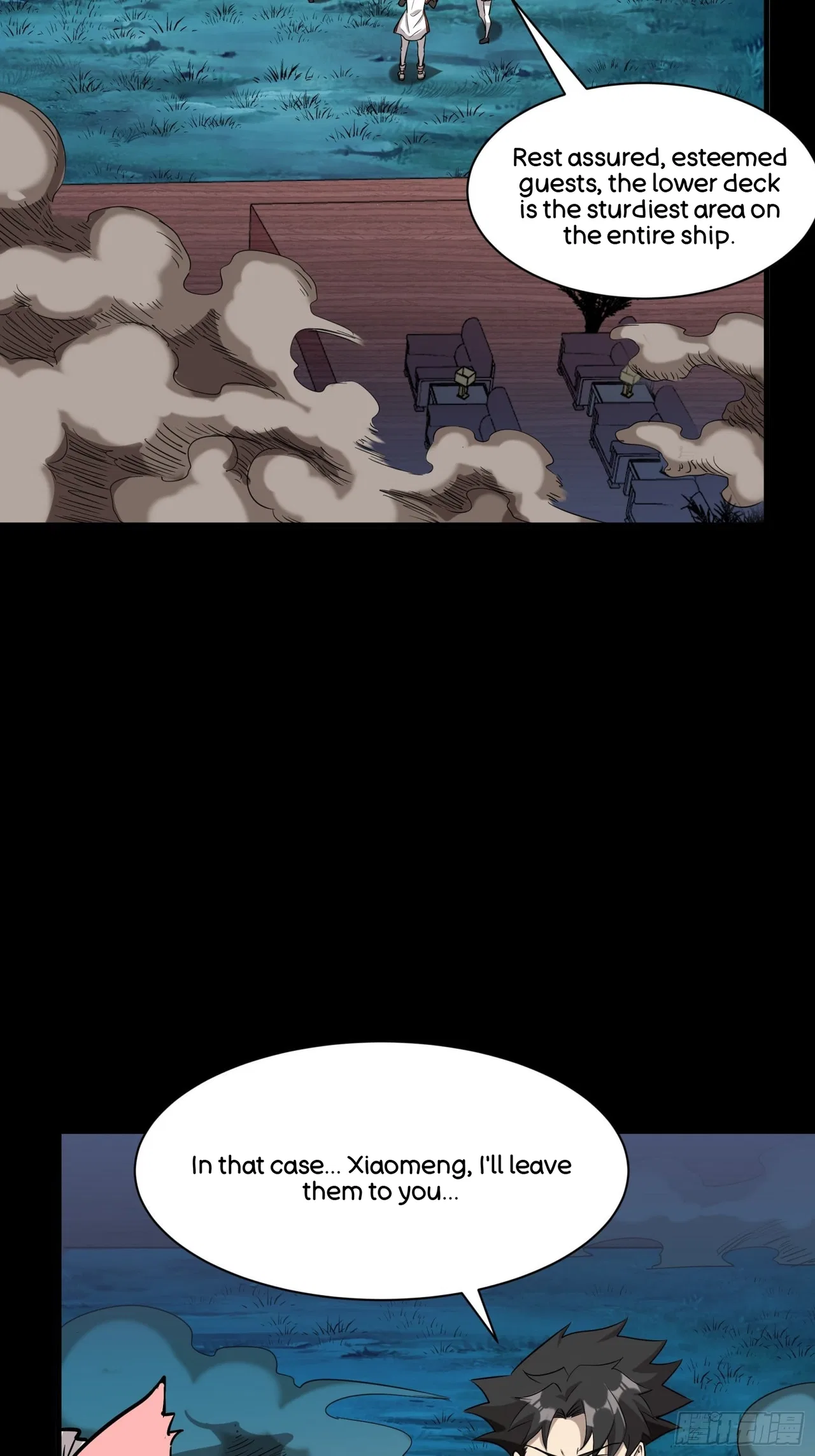 Xīngjiǎ Húnjiàng Zhuàn Chapter 72 – Page 64