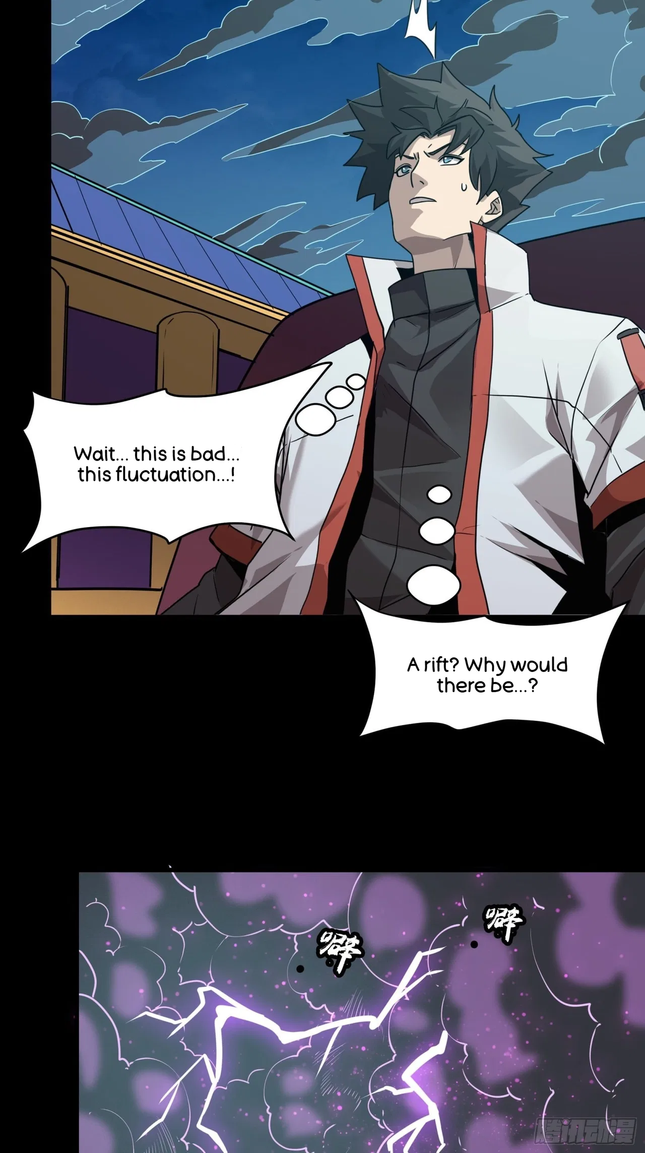 Xīngjiǎ Húnjiàng Zhuàn Chapter 71 – Page 14