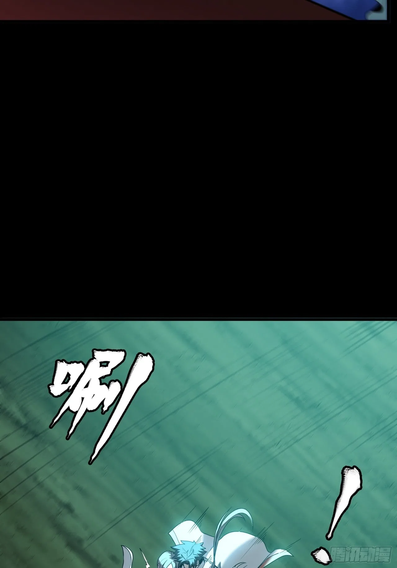 Xīngjiǎ Húnjiàng Zhuàn Chapter 71 – Page 40