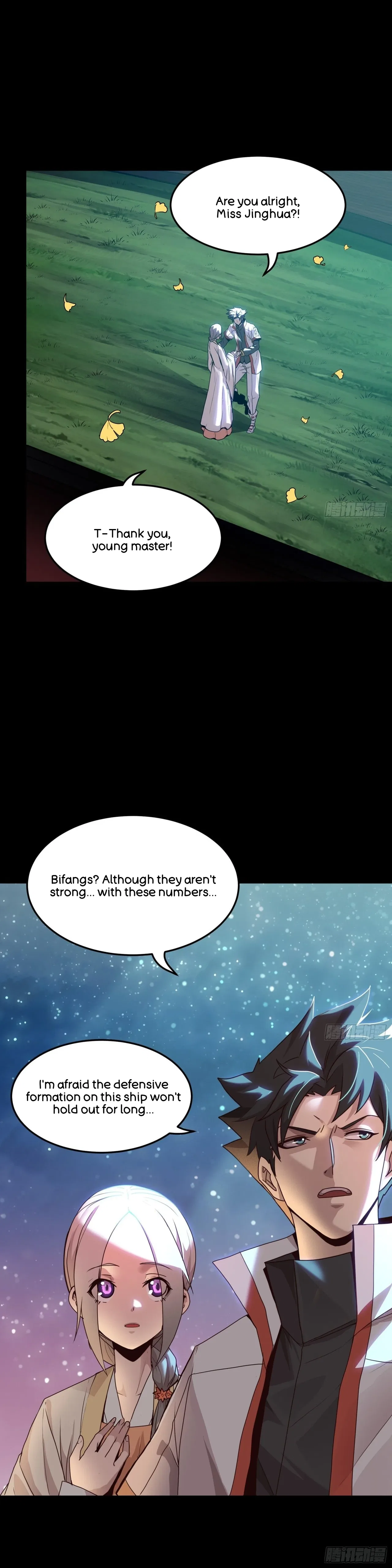 Xīngjiǎ Húnjiàng Zhuàn Chapter 71 – Page 42