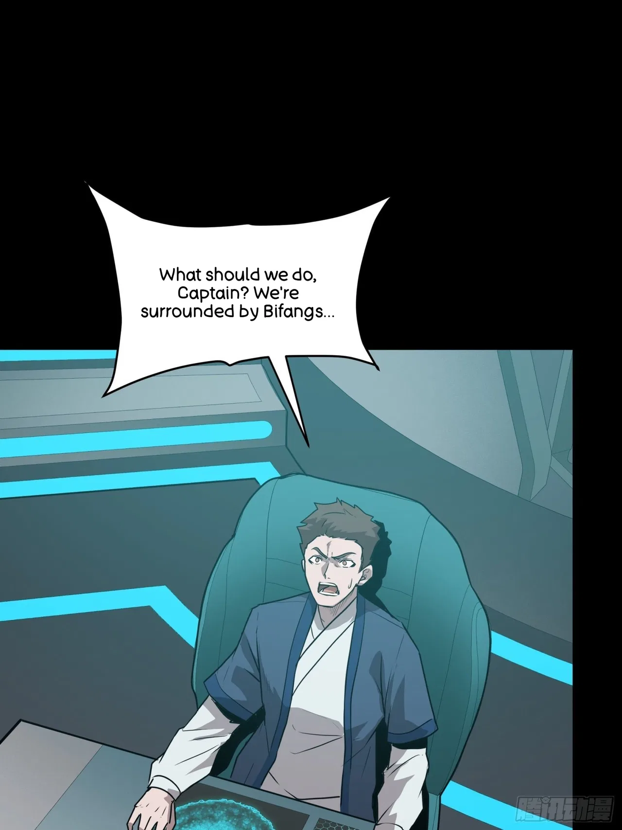 Xīngjiǎ Húnjiàng Zhuàn Chapter 71 – Page 43