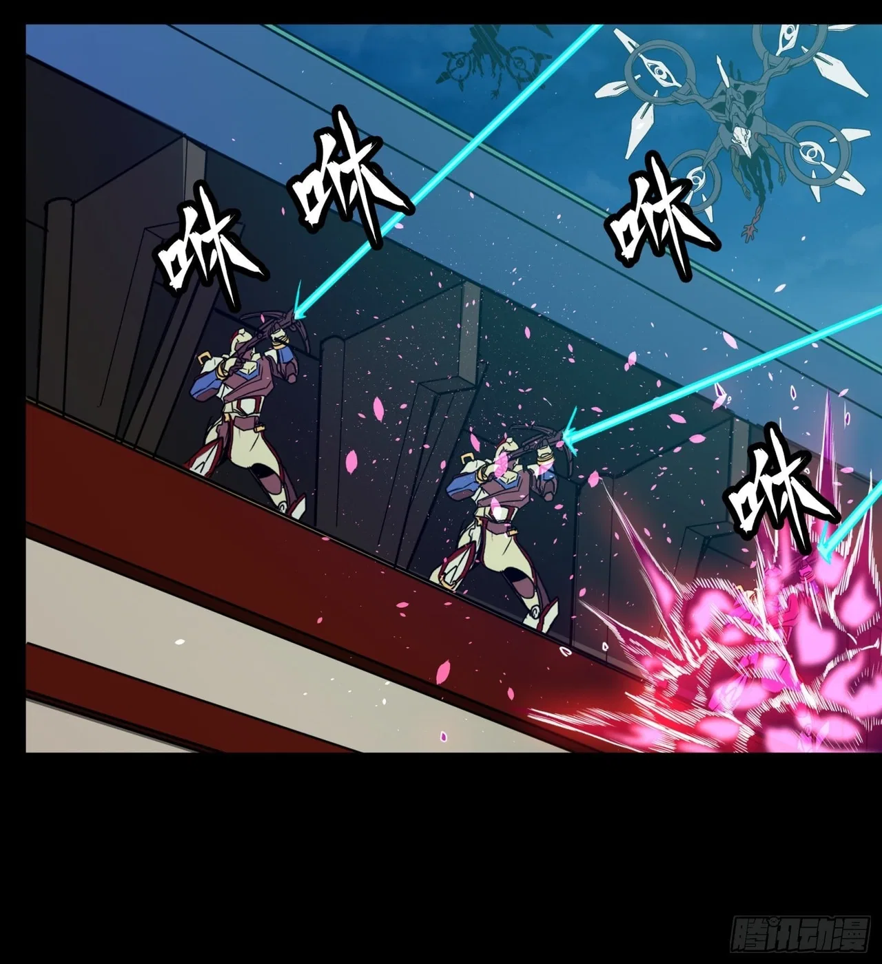 Xīngjiǎ Húnjiàng Zhuàn Chapter 71 – Page 49